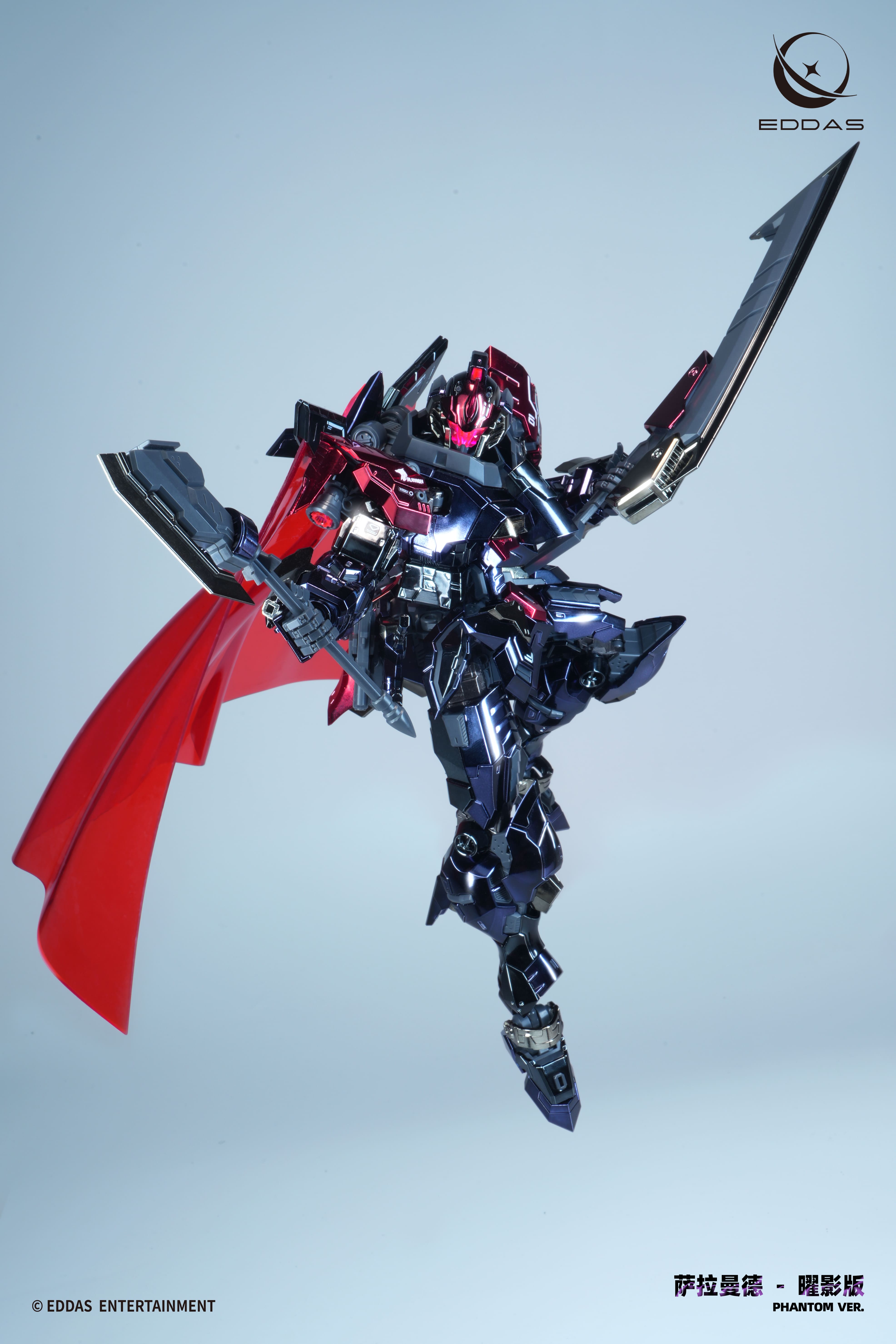 Salamander Phantom 1/100 Scale Model Kit
