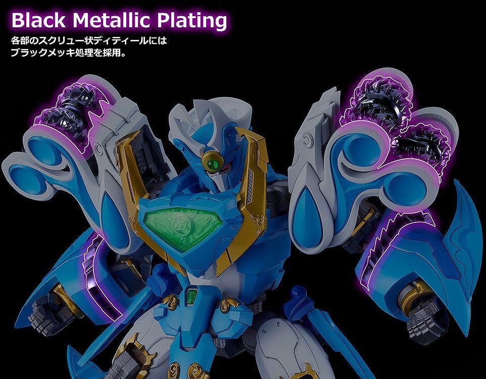 Madou King Granzort Moderoid King's Style Aquabeat (Gold Edition) Model Kit (Reissue) Gallery Image 12