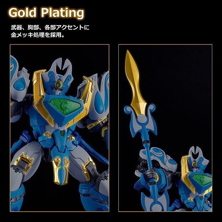 Madou King Granzort Moderoid King's Style Aquabeat (Gold Edition) Model Kit (Reissue) Gallery Image 11