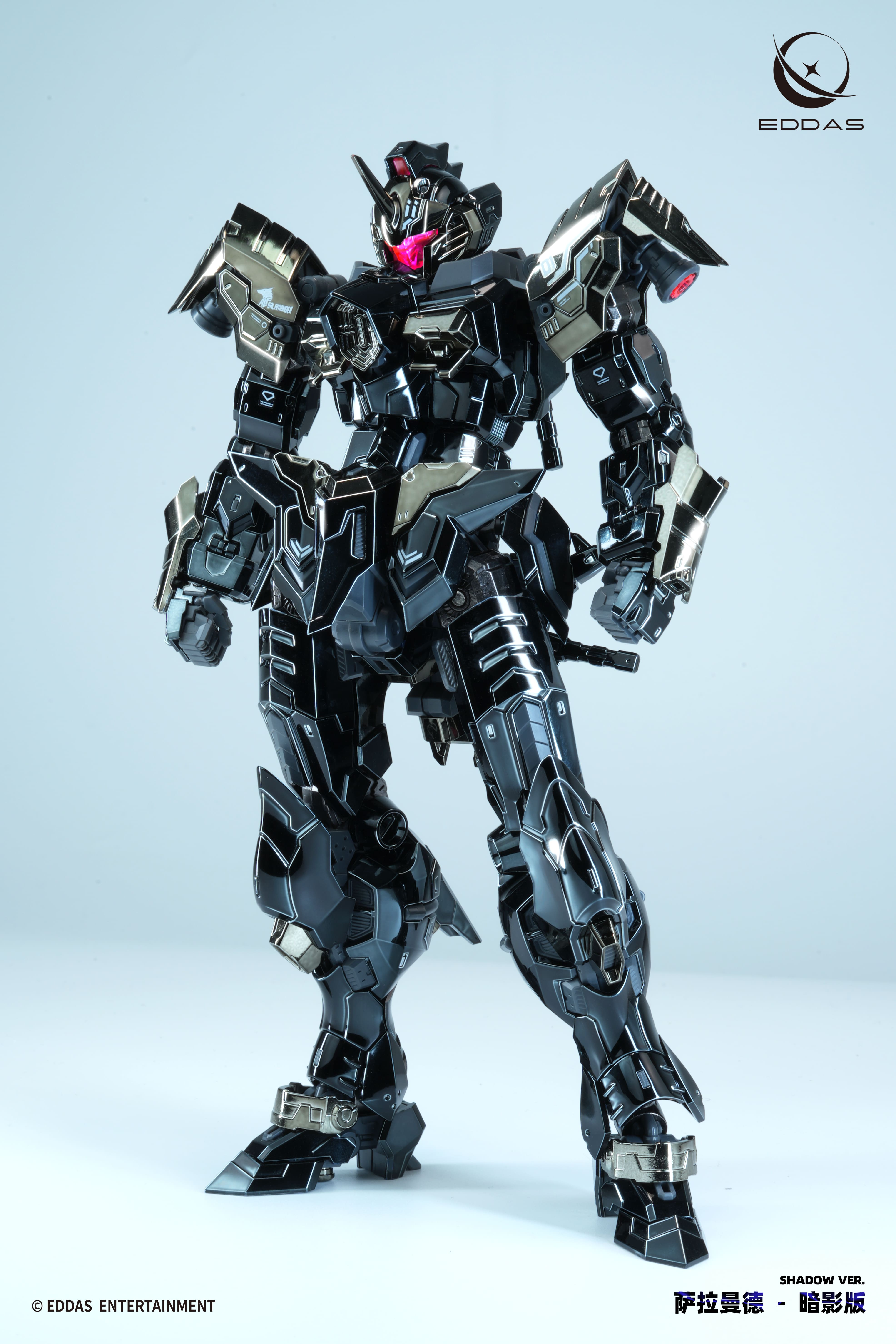 Salamander Shadow 1/100 Scale Model Kit