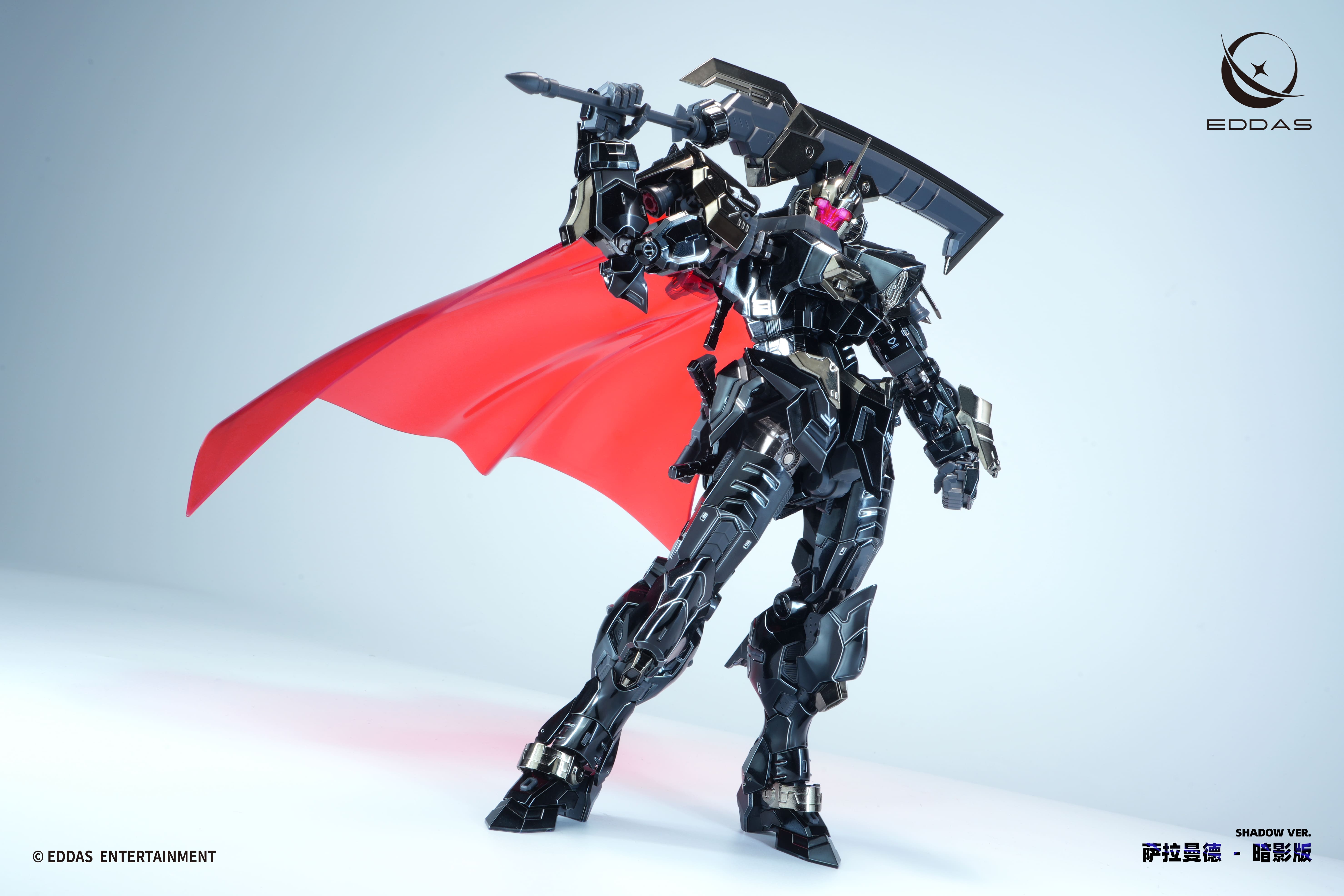 Salamander Shadow 1/100 Scale Model Kit
