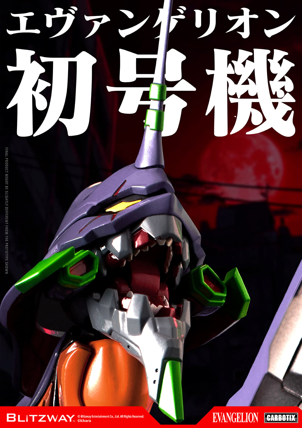 Rebuild of Evangelion Carbotix Evangelion Test Type Unit-01 (DX