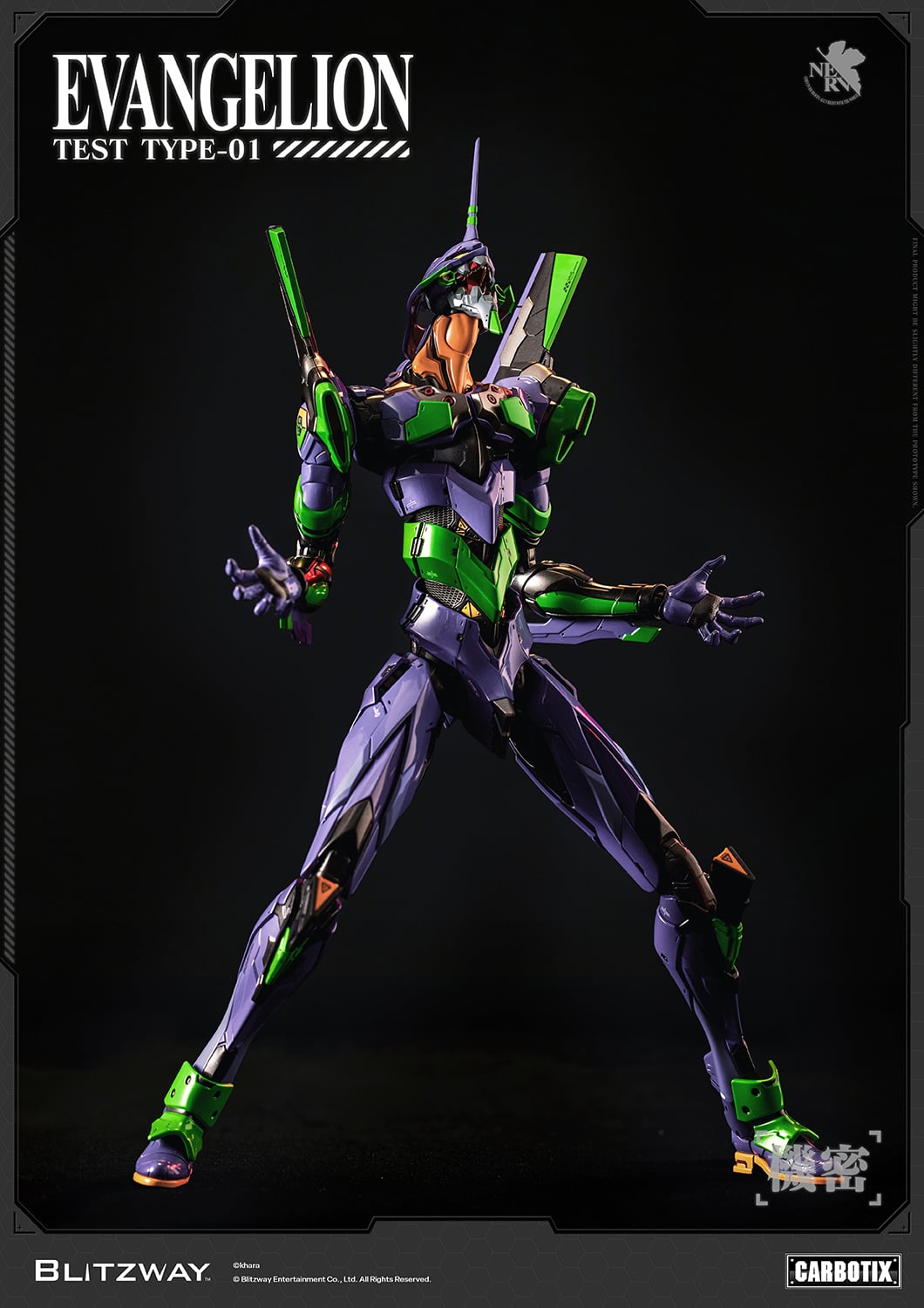 Rebuild of Evangelion Carbotix Evangelion Test Type Unit-01 (DX