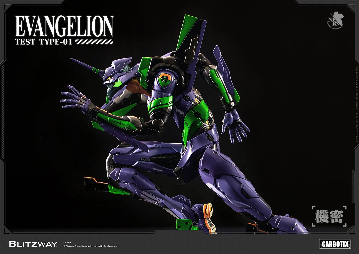 Rebuild of Evangelion Carbotix Evangelion Test Type Unit-01 (Standard Ver.) Action Figure Gallery Image 12