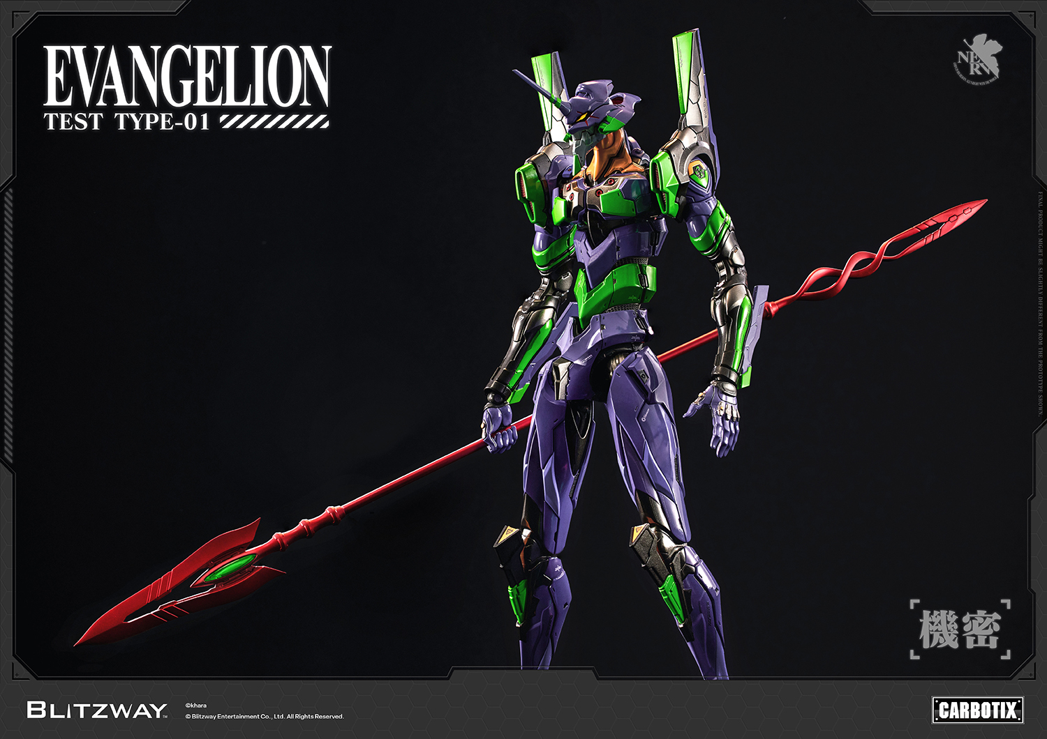 Rebuild of Evangelion Carbotix Evangelion Test Type Unit-01 (Standard Ver.) Action Figure Gallery Image 5