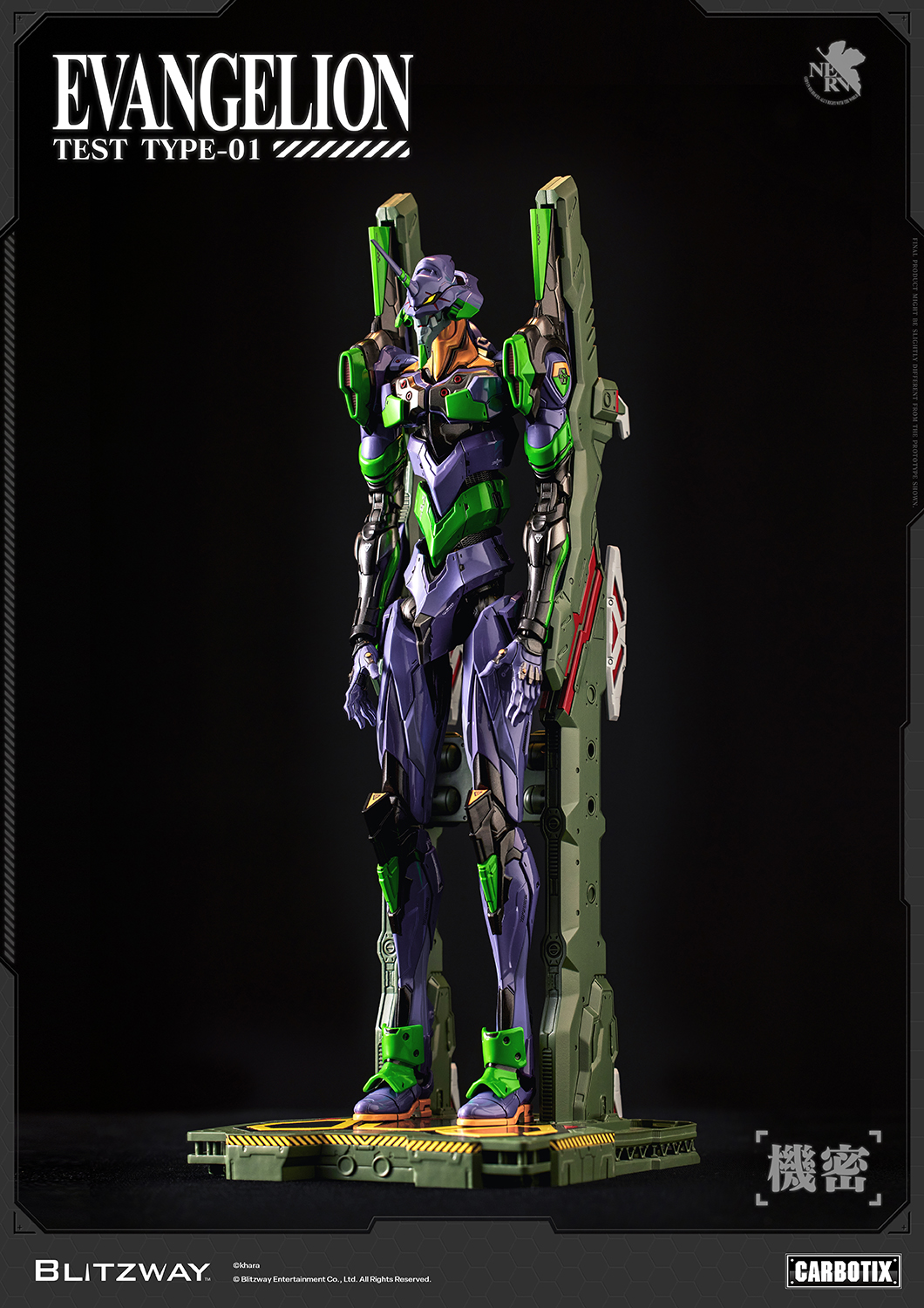 Rebuild of Evangelion Carbotix Evangelion Test Type Unit-01 (Standard Ver.) Action Figure Gallery Image 26