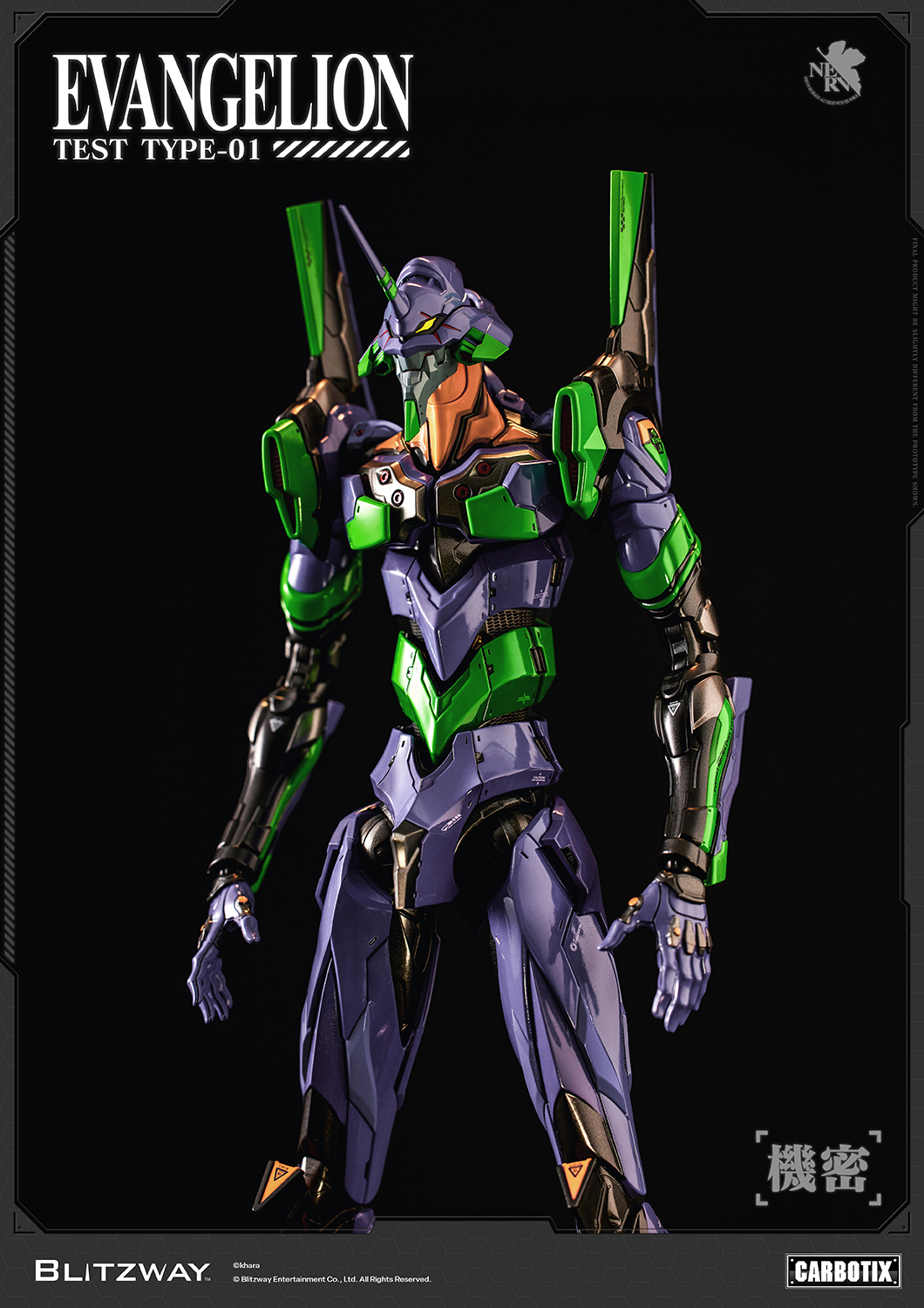 Rebuild of Evangelion Carbotix Evangelion Test Type Unit-01 (Standard Ver.) Action Figure Gallery Image 7