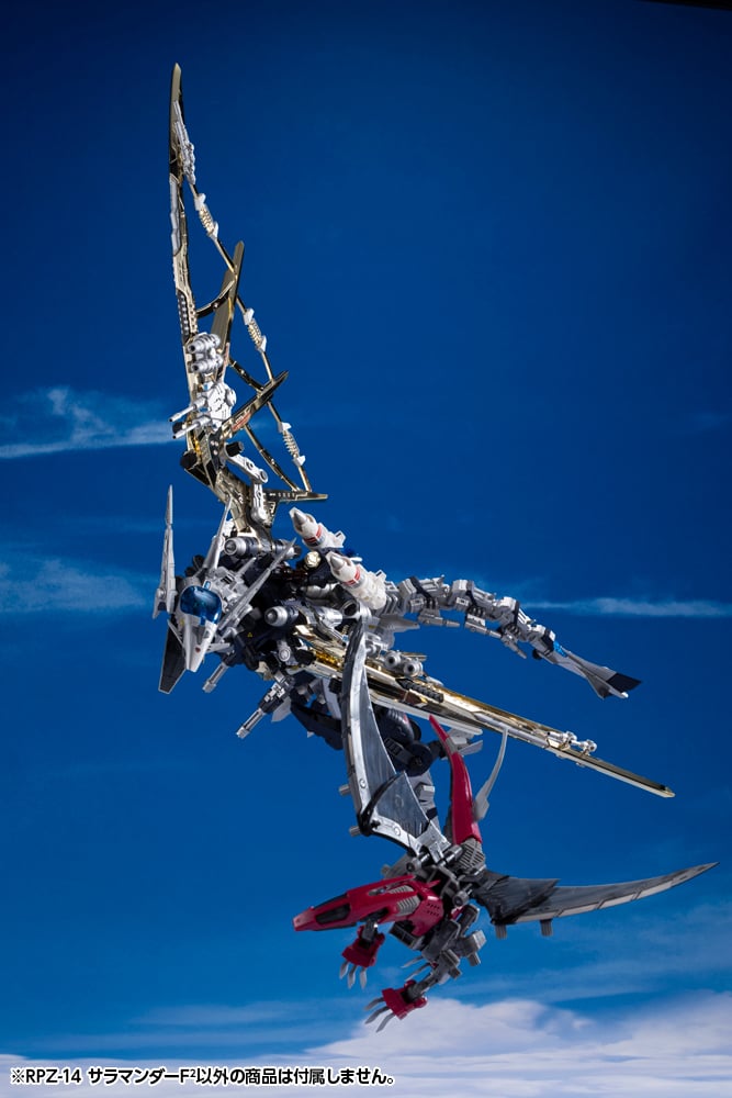 Zoids Highend Master Model RPZ-14 Salamander F2 1/72 Scale Model Kit Gallery Image 11