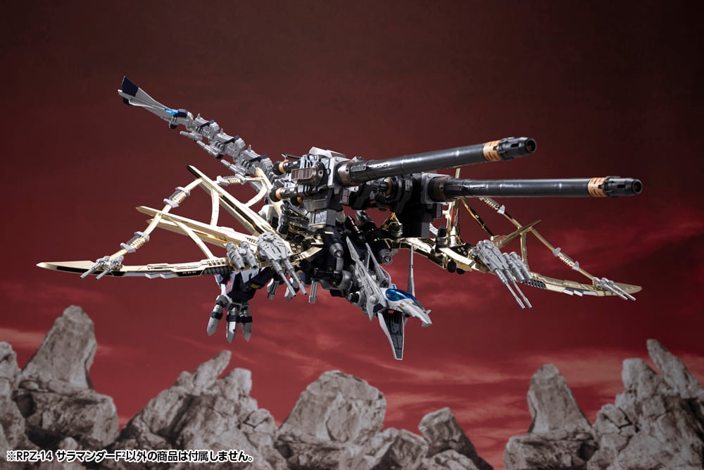 Zoids Highend Master Model RPZ-14 Salamander F2 1/72 Scale Model Kit Gallery Image 9