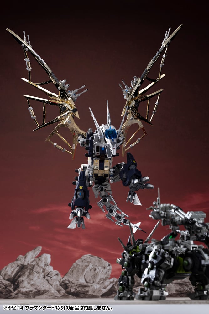 Zoids Highend Master Model RPZ-14 Salamander F2 1/72 Scale Model Kit Gallery Image 10
