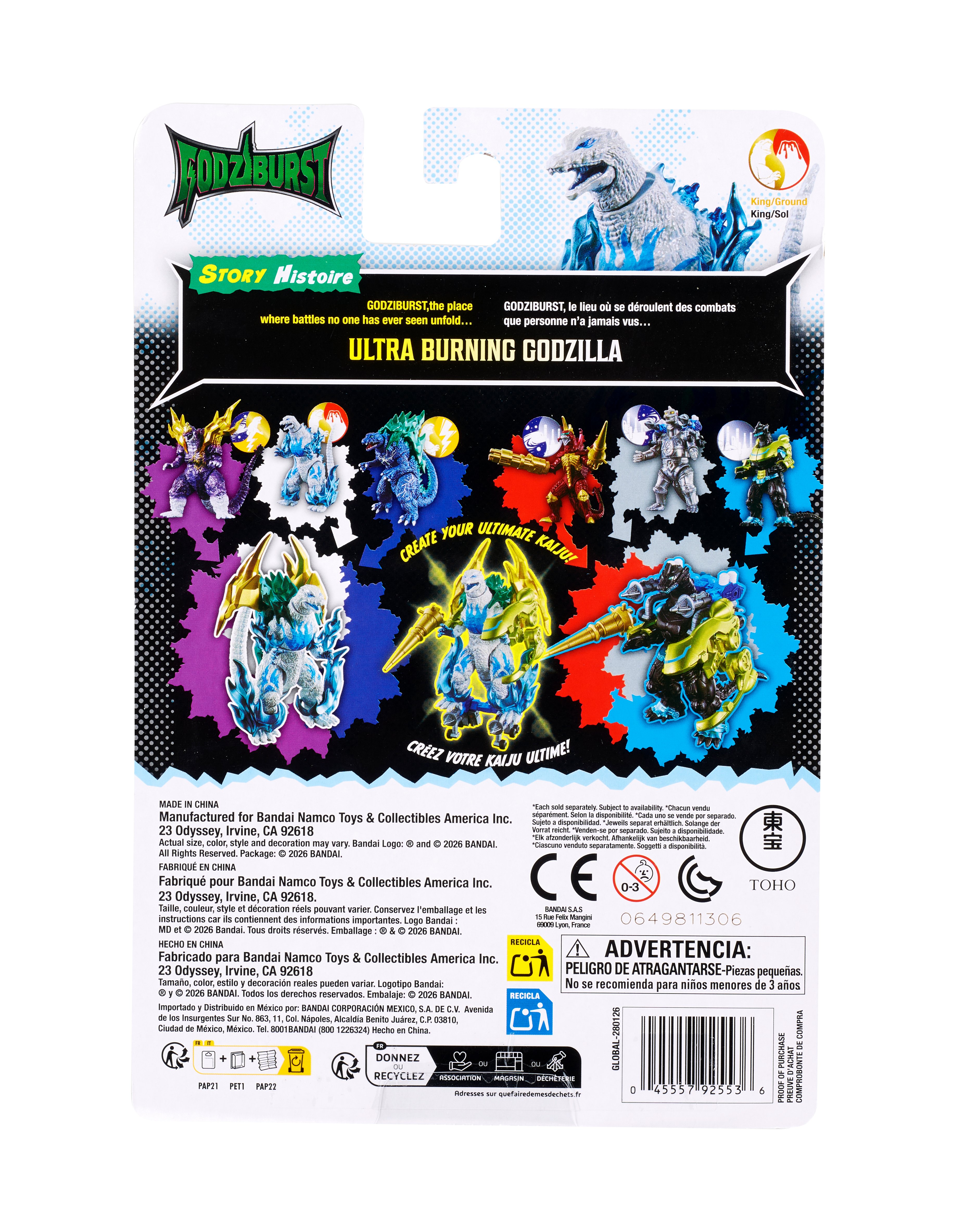 Godzilla Godziburst Ultra Burning Godzilla Action Figure Gallery Image 5