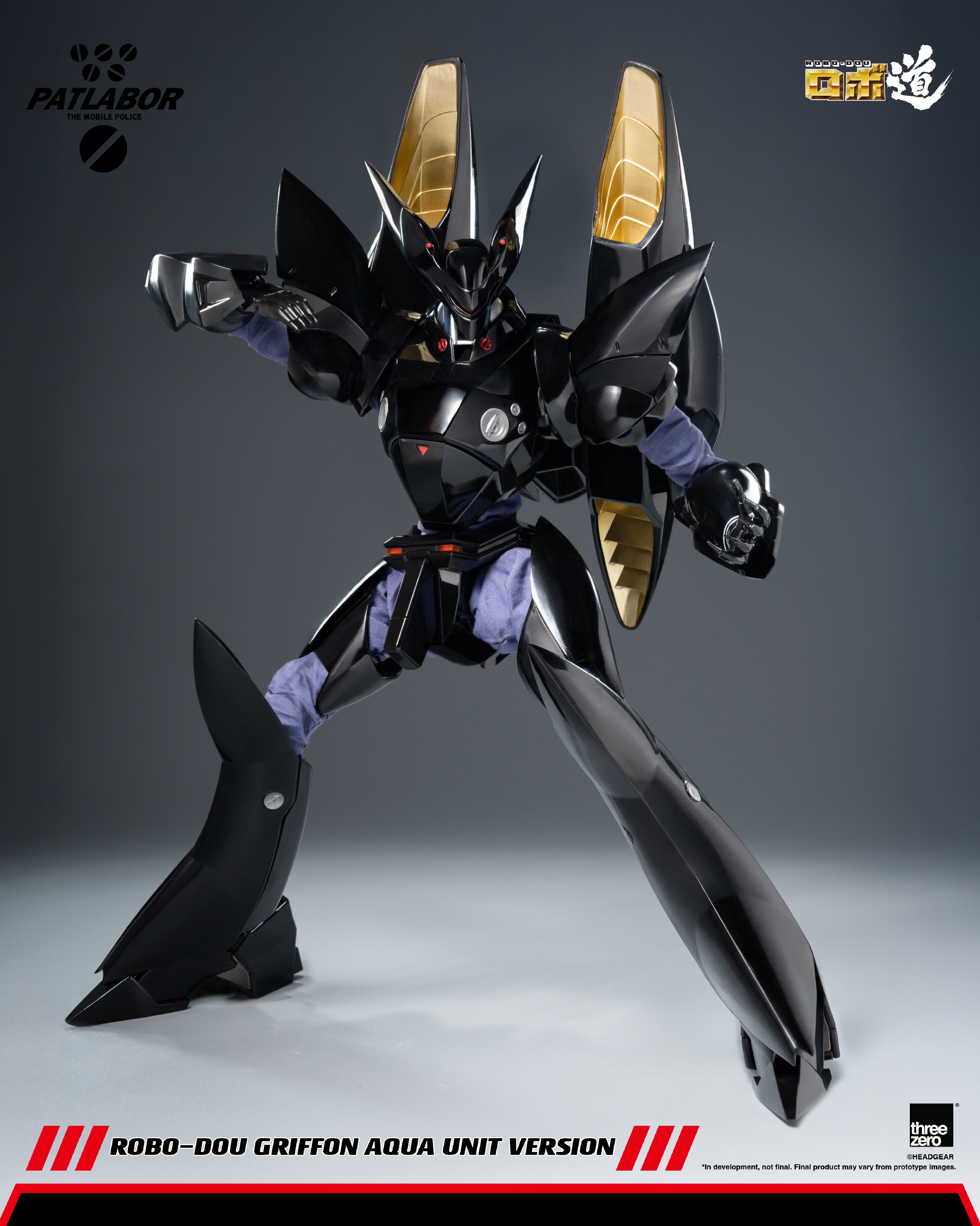 Mobile Police Patlabor ROBO-DOU Griffon Aqua Unit Version 1/35 Scale Action Figure Gallery Image 7