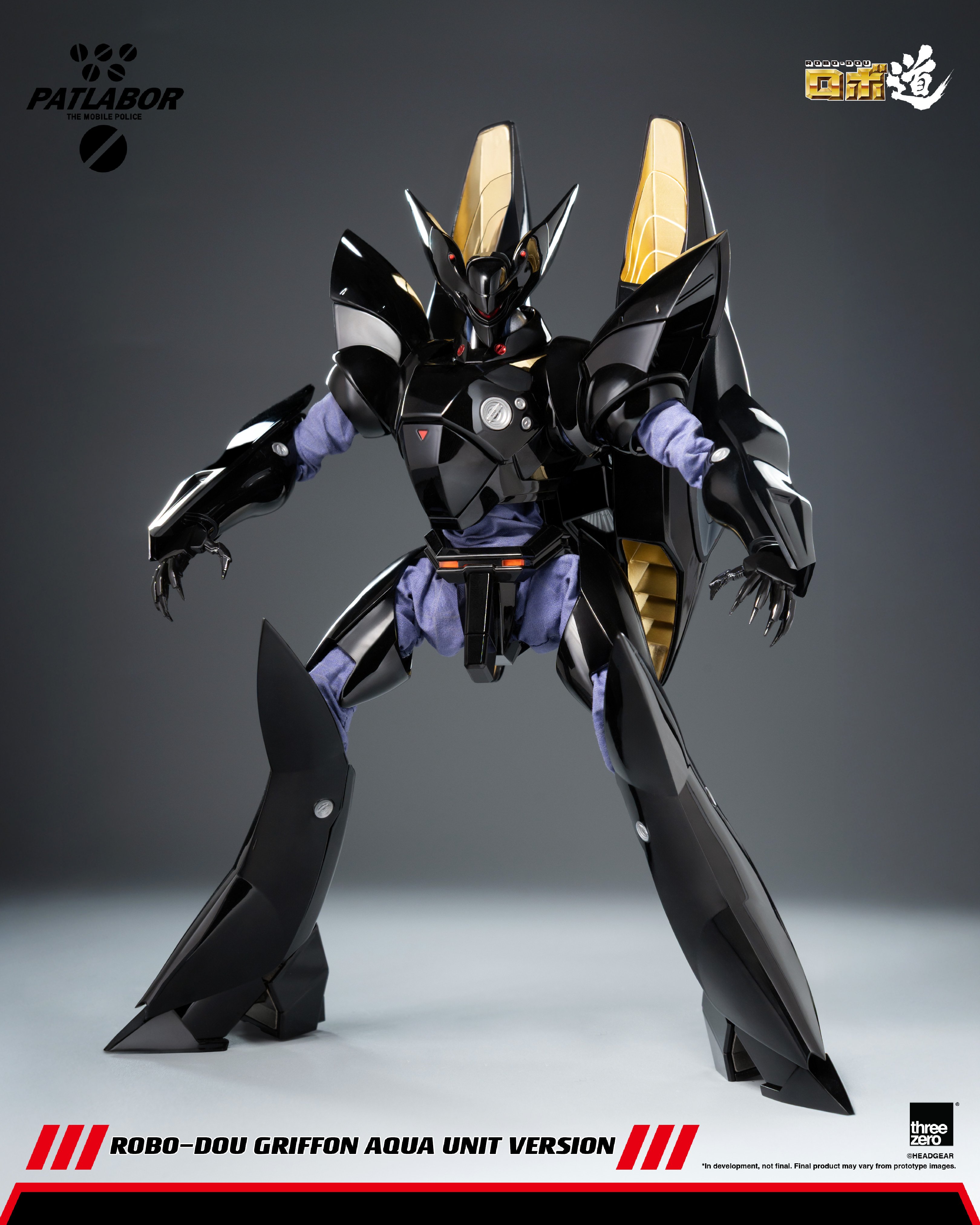Mobile Police Patlabor ROBO-DOU Griffon Aqua Unit Version 1/35 Scale Action Figure Gallery Image 4