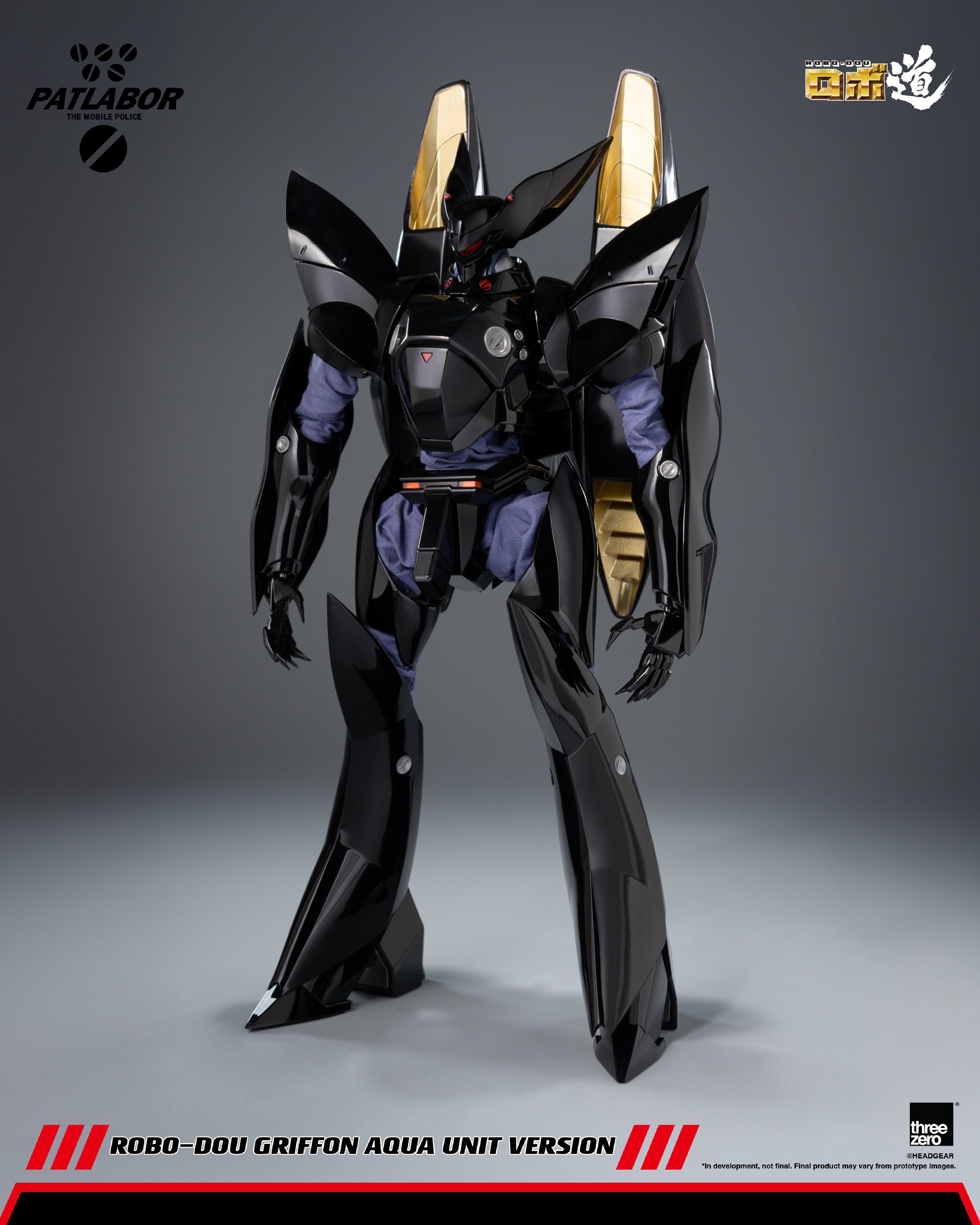 Mobile Police Patlabor ROBO-DOU Griffon Aqua Unit Version 1/35 Scale Action Figure Gallery Image 3
