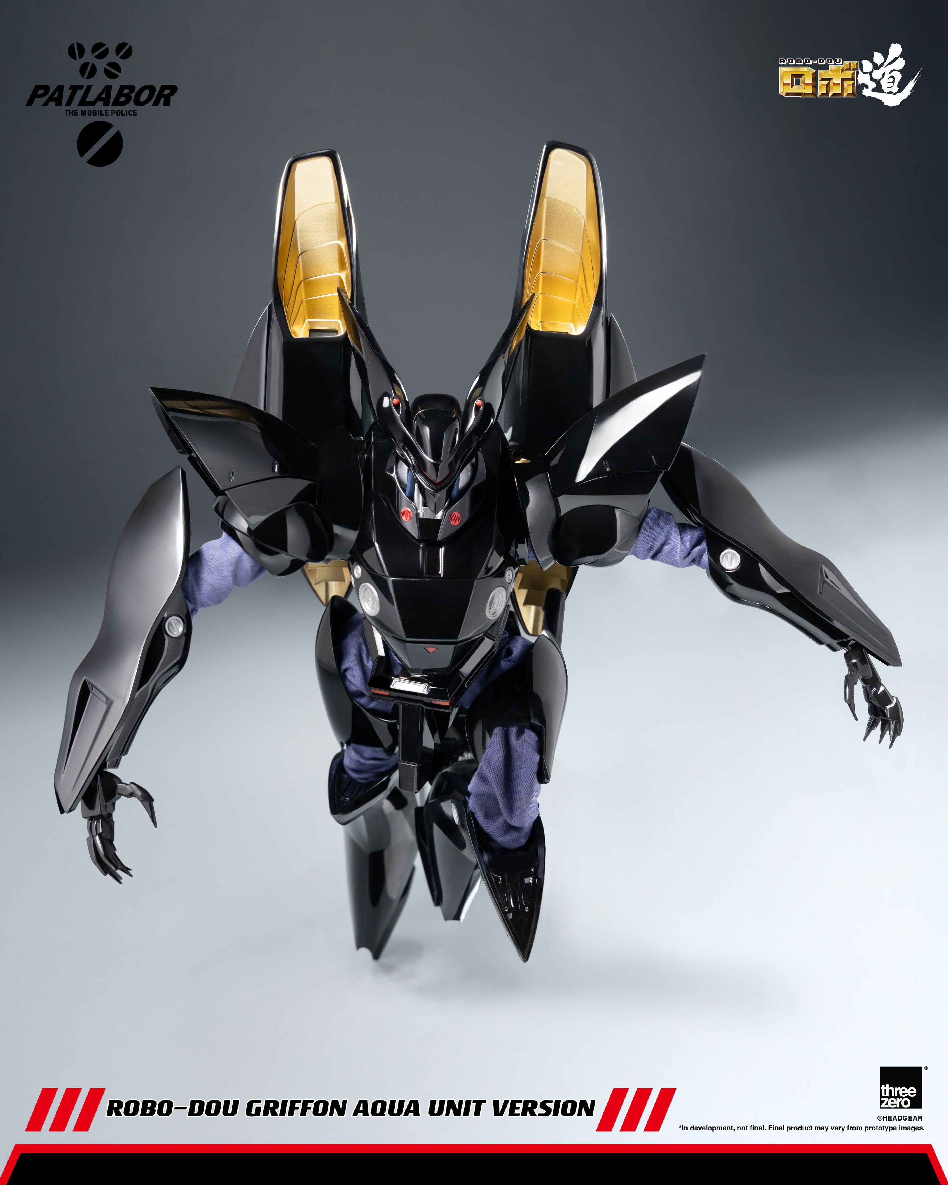 Mobile Police Patlabor ROBO-DOU Griffon Aqua Unit Version 1/35 Scale Action Figure Gallery Image 5