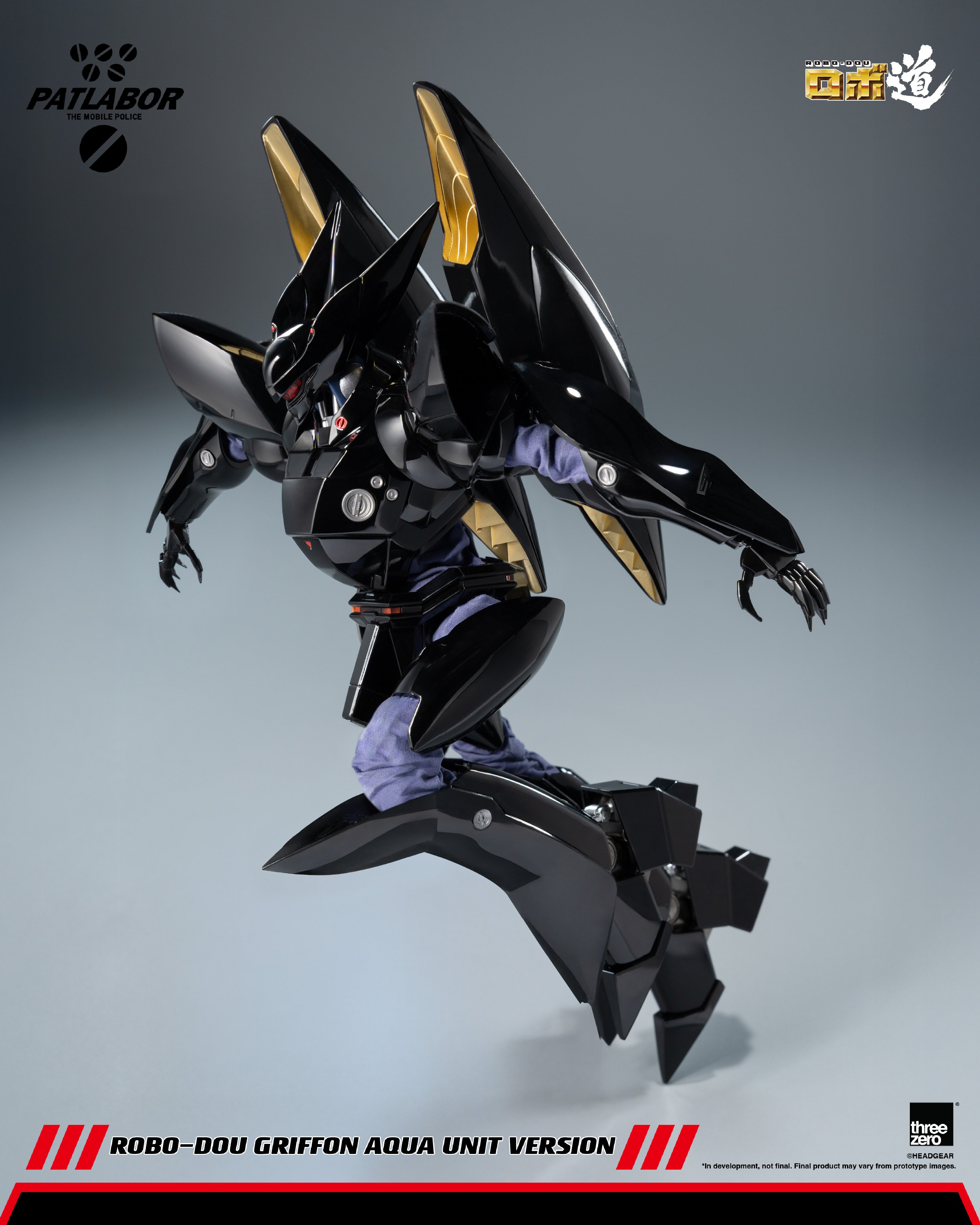 Mobile Police Patlabor ROBO-DOU Griffon Aqua Unit Version 1/35 Scale Action Figure Gallery Image 8