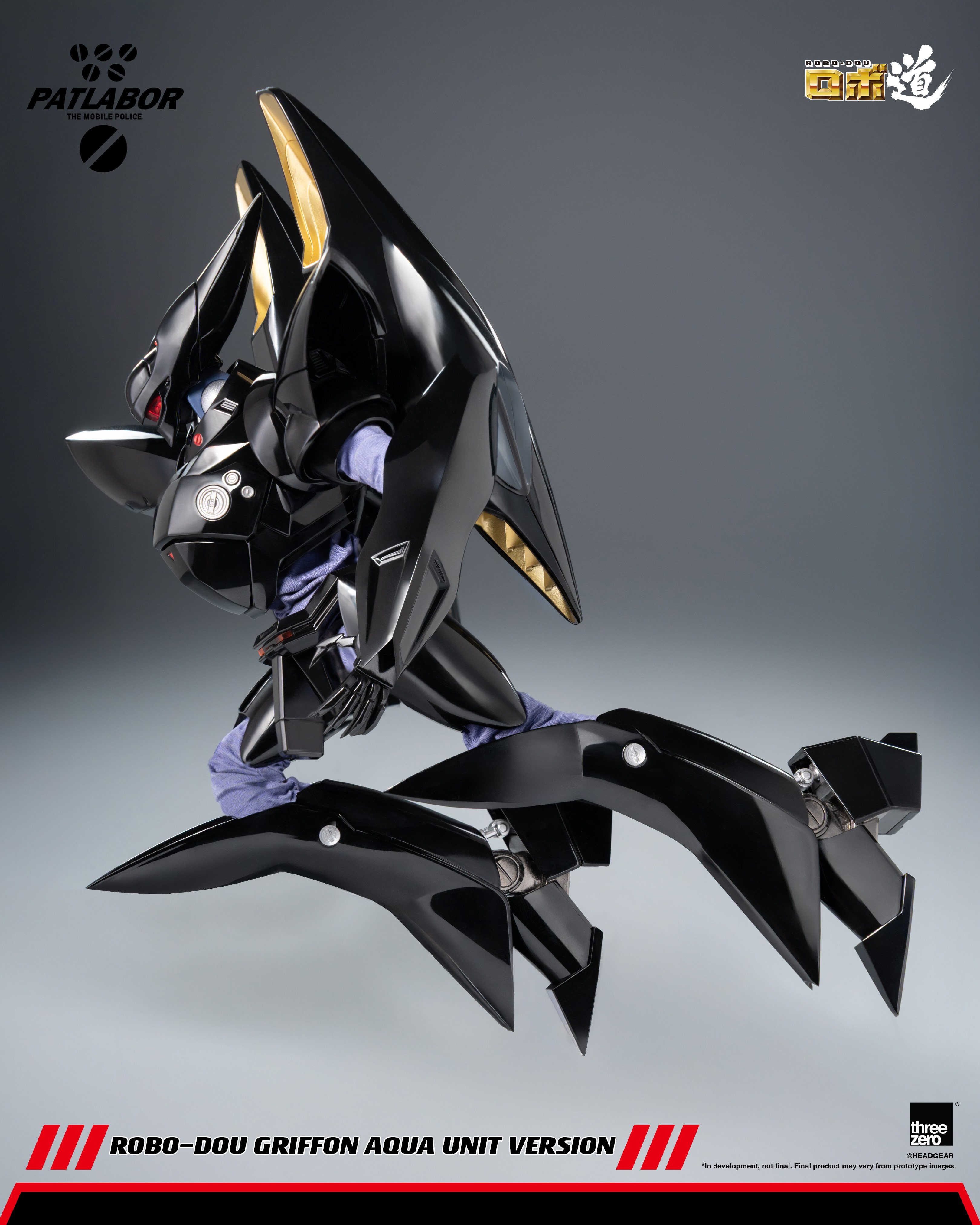 Mobile Police Patlabor ROBO-DOU Griffon Aqua Unit Version 1/35 Scale Action Figure Gallery Image 6