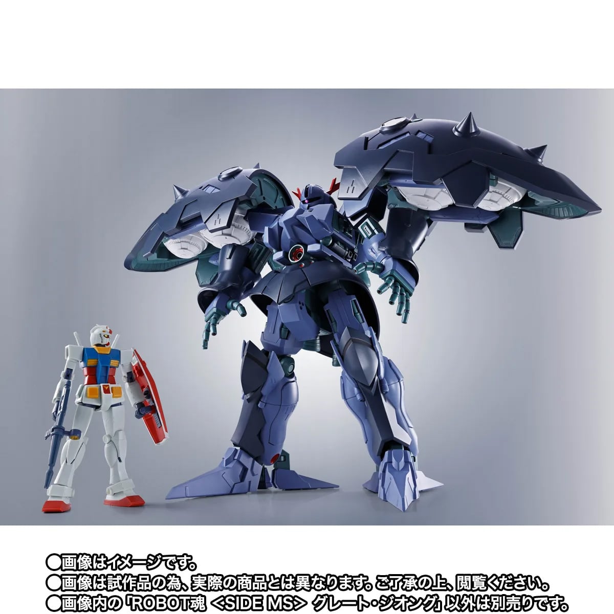 SD Gundam G Generation Robot Spirits Great Zeong Exclusive Action
