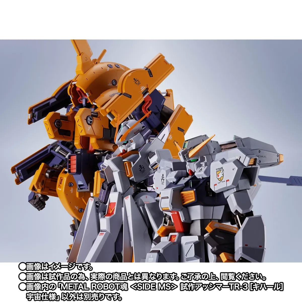 Advance of Zeta: The Flag of Titans Metal Robot Spirits Prototype