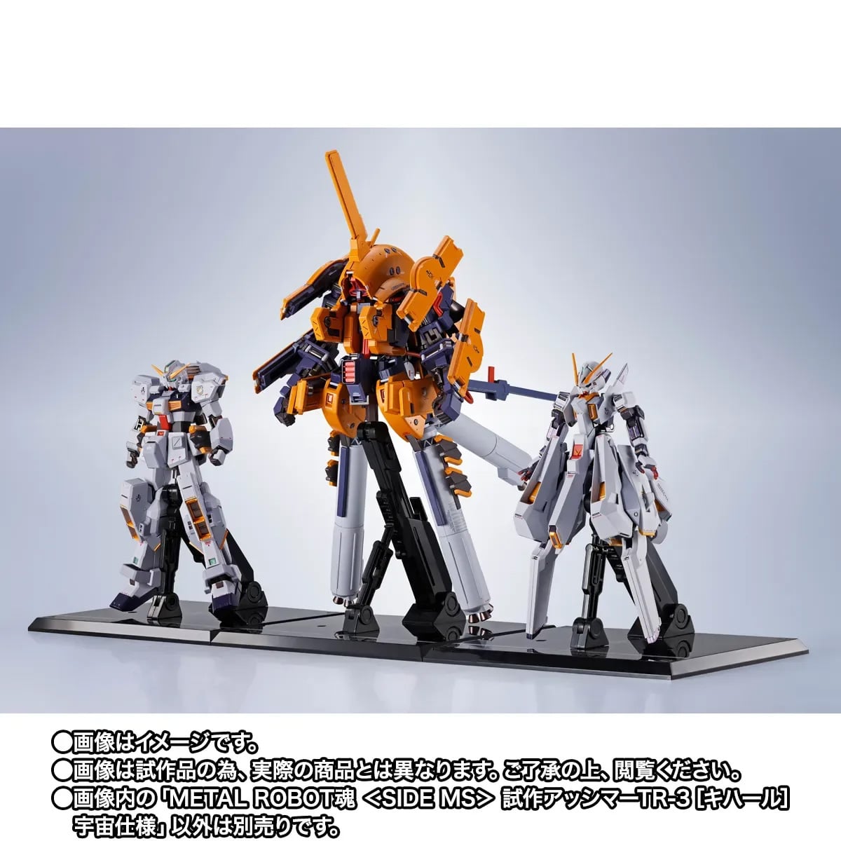 Advance of Zeta: The Flag of Titans Metal Robot Spirits Prototype