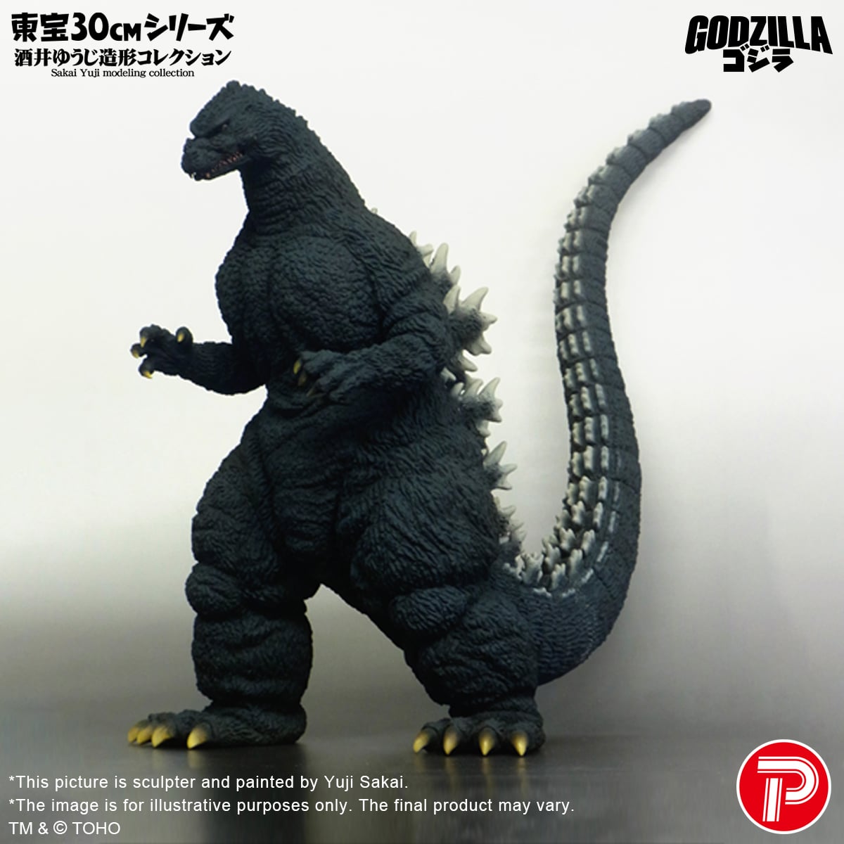 Godzilla vs. King Ghidorah (1991) Toho 30cm Series Yuji Sakai Modeling Collection Godzilla (Hokkaido Ver.) Figure Gallery Image 3