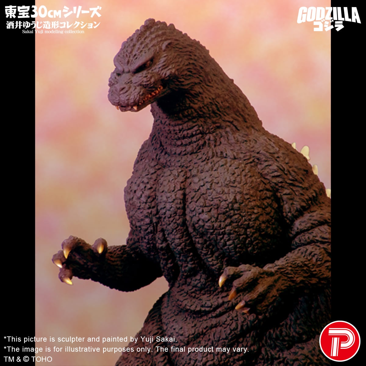 Godzilla vs. King Ghidorah (1991) Toho 30cm Series Yuji Sakai Modeling Collection Godzilla (Hokkaido Ver.) Figure Gallery Image 7