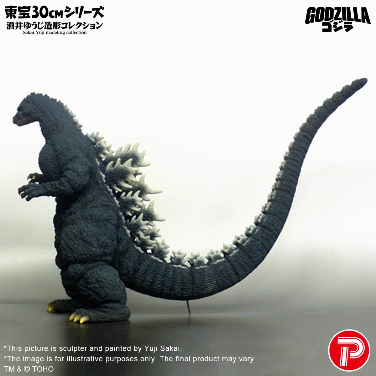 Godzilla vs. King Ghidorah (1991) Toho 30cm Series Yuji Sakai Modeling Collection Godzilla (Hokkaido Ver.) Figure Gallery Image 4