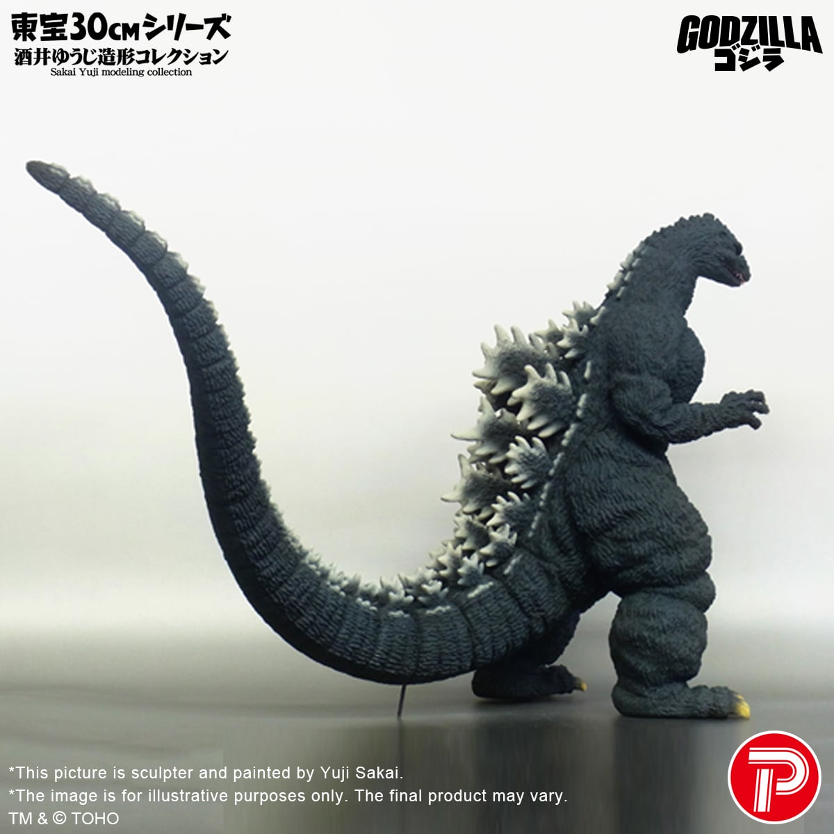 Godzilla vs. King Ghidorah (1991) Toho 30cm Series Yuji Sakai Modeling Collection Godzilla (Hokkaido Ver.) Figure Gallery Image 5