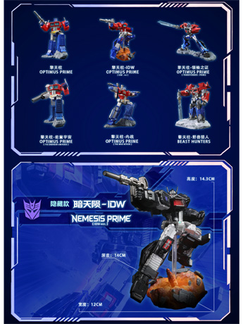 Transformers Optimus Prime Box of 6 Random Figures