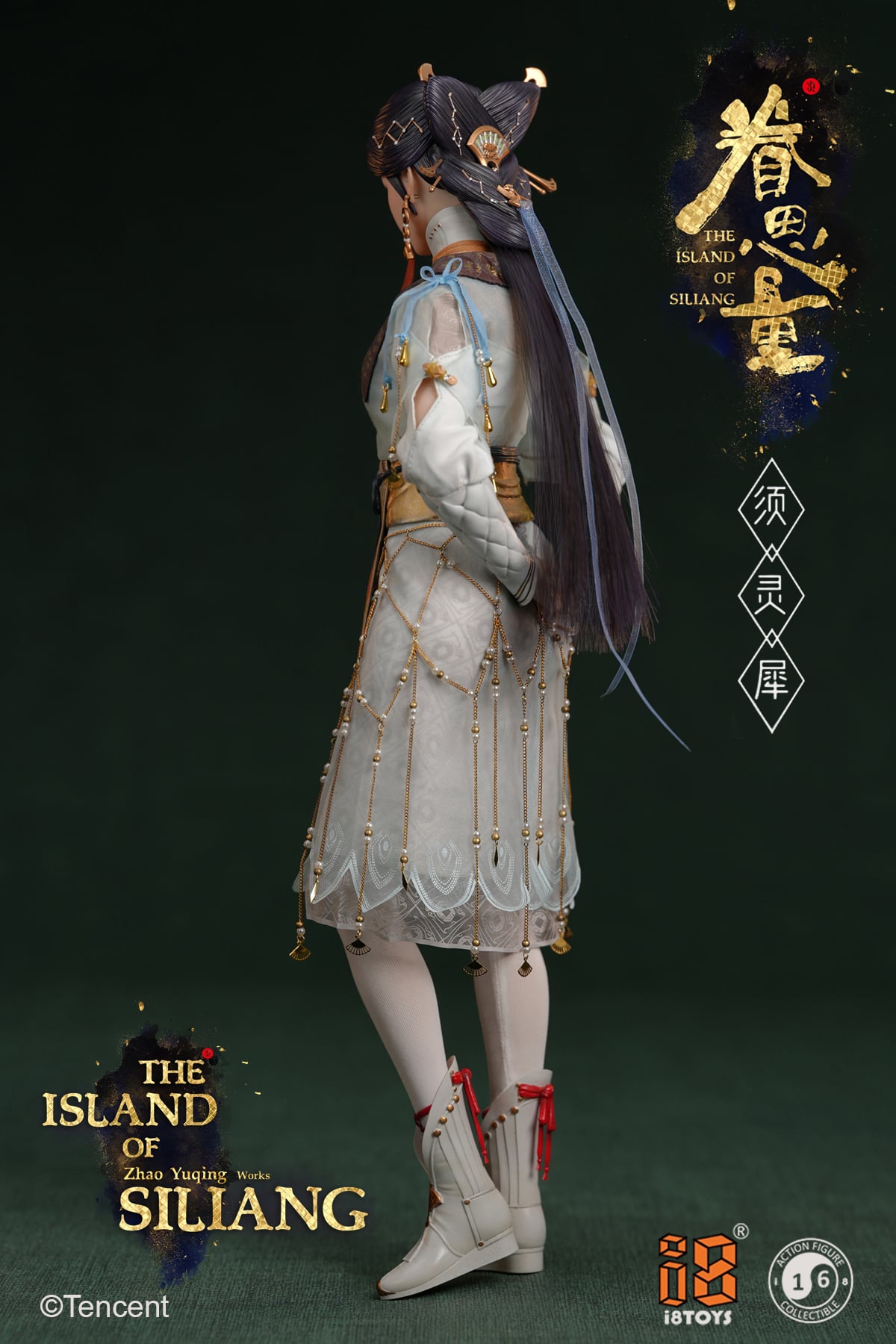 The Island of Siliang Juan Si Liang 1/6 Scale Figure Gallery Image 4