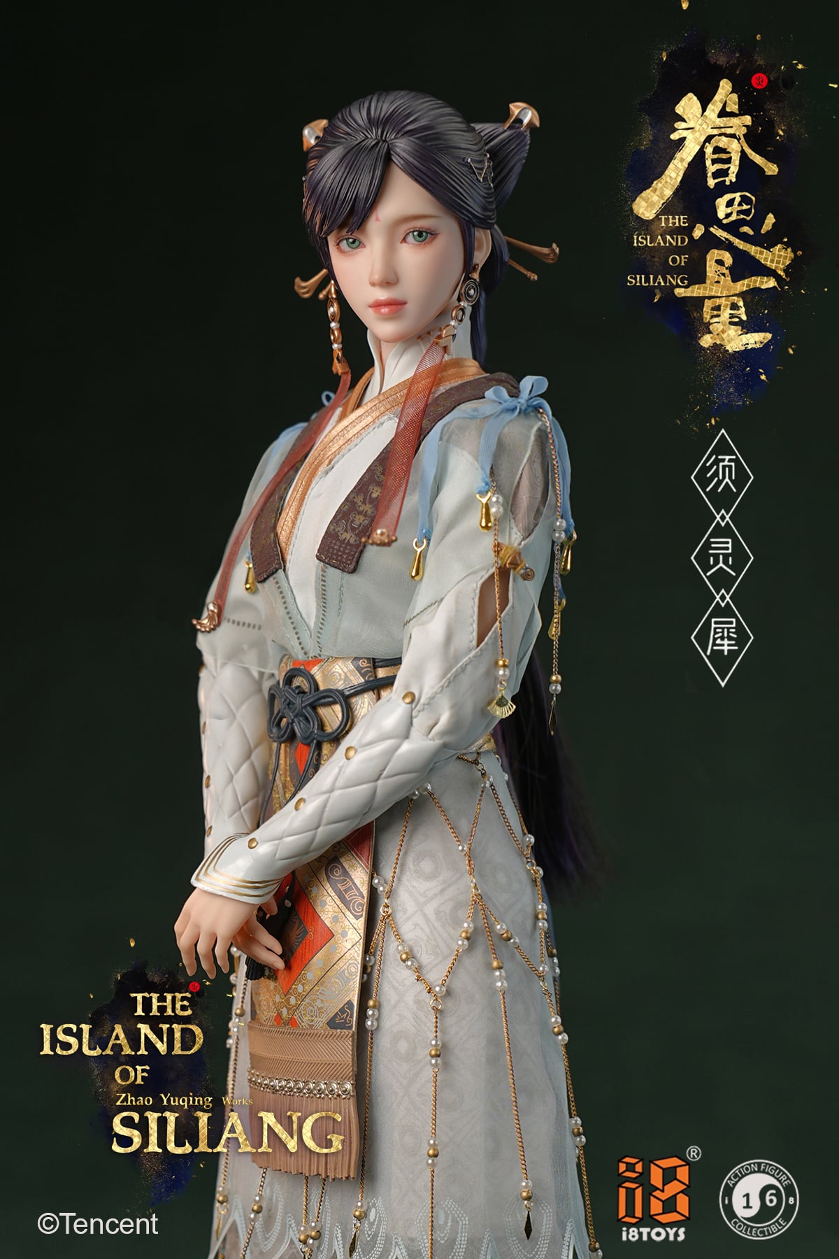 The Island of Siliang Juan Si Liang 1/6 Scale Figure Gallery Image 8