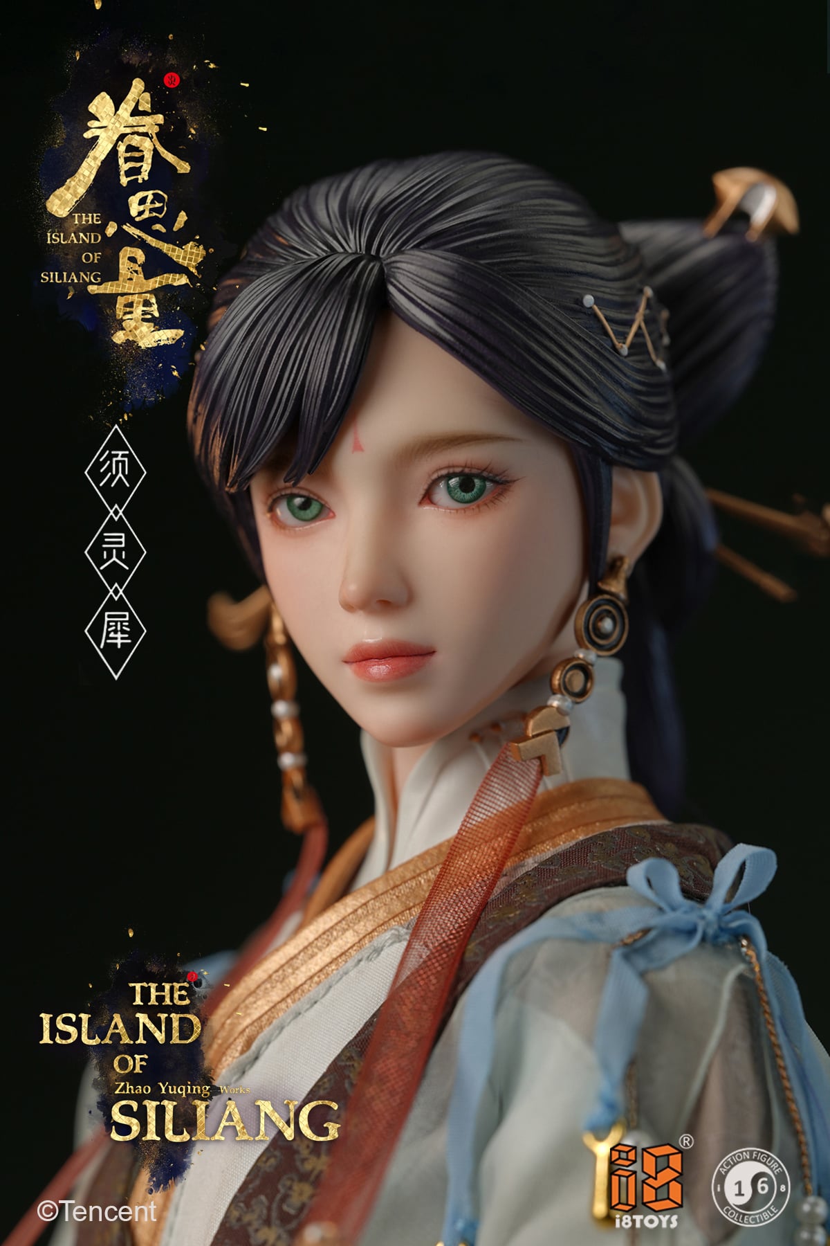 The Island of Siliang Juan Si Liang 1/6 Scale Figure Gallery Image 5