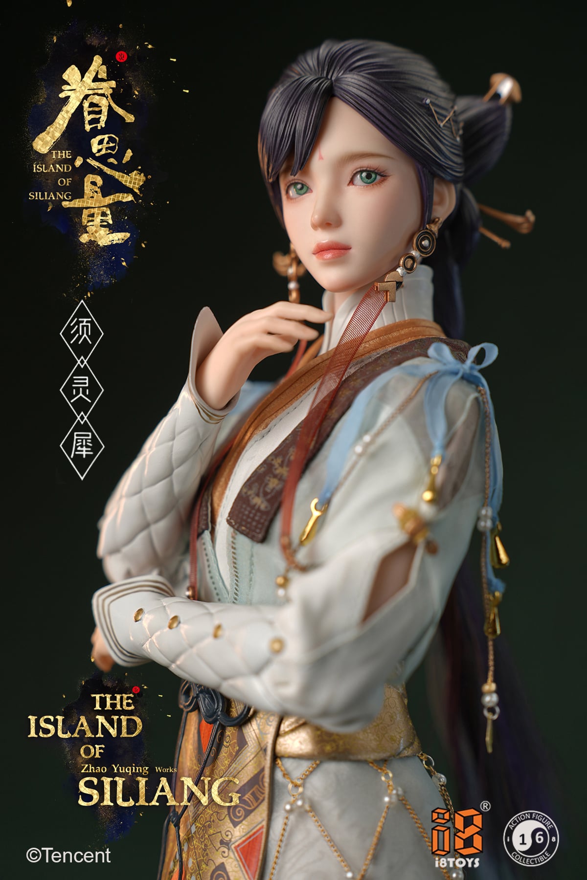 The Island of Siliang Juan Si Liang 1/6 Scale Figure Gallery Image 9