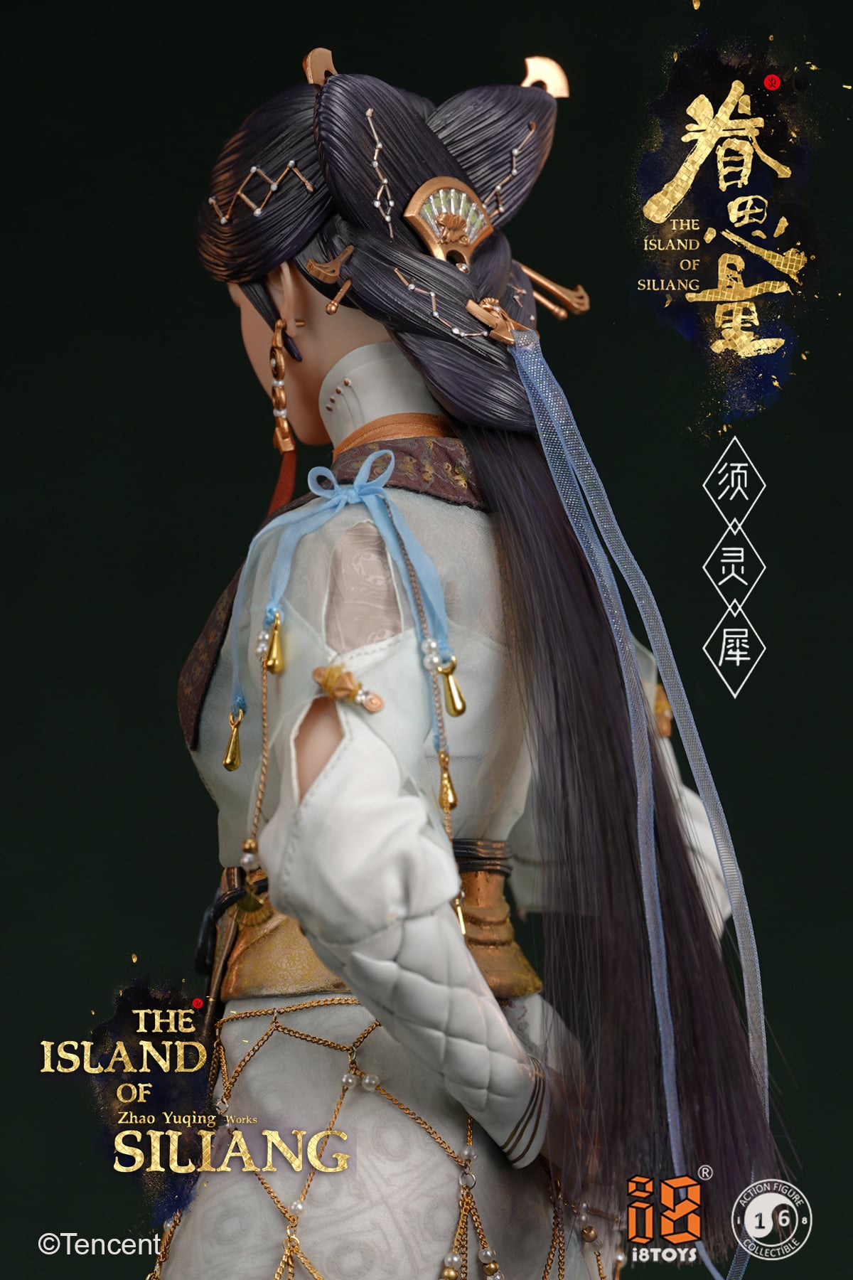 The Island of Siliang Juan Si Liang 1/6 Scale Figure Gallery Image 6