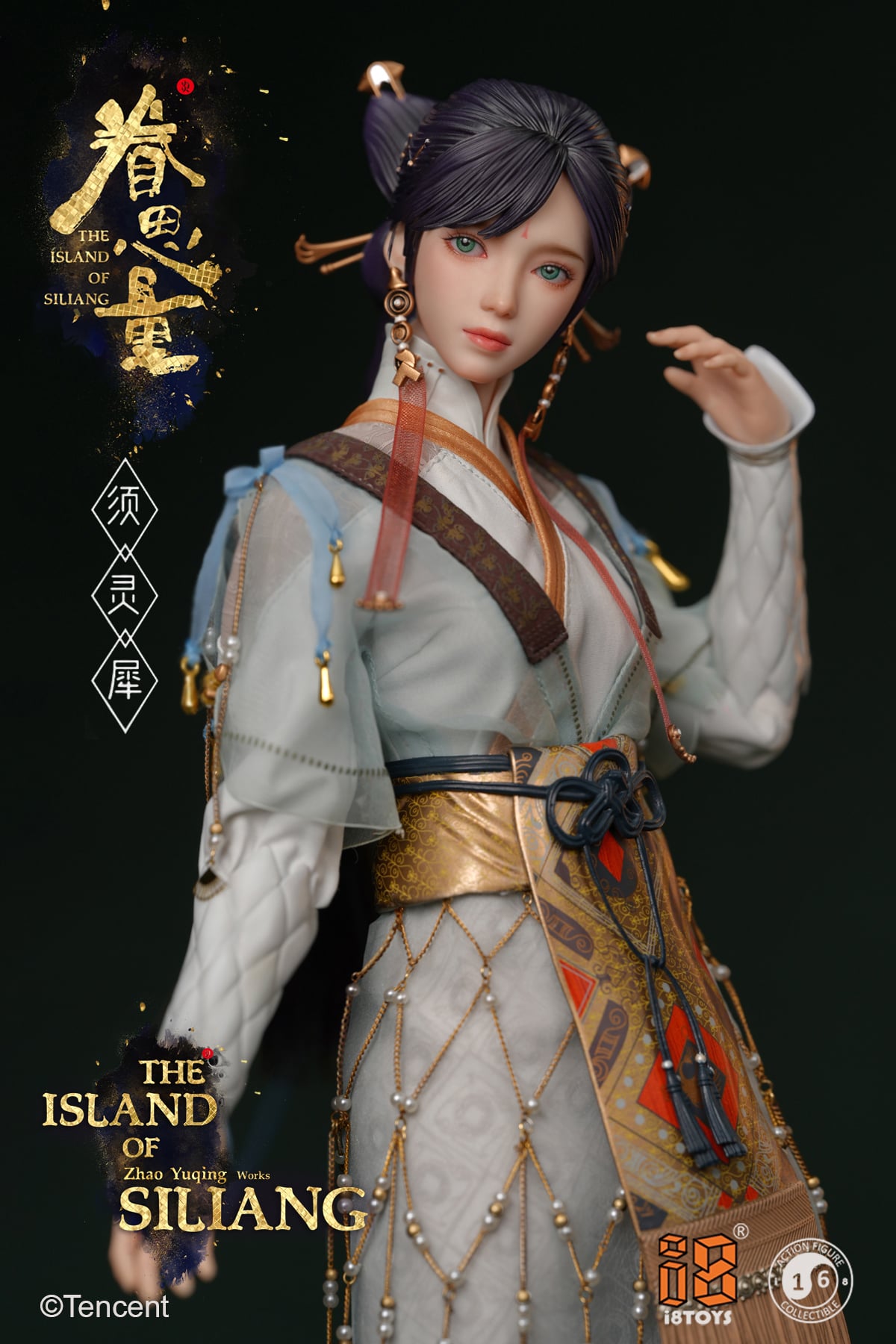 The Island of Siliang Juan Si Liang 1/6 Scale Figure Gallery Image 7
