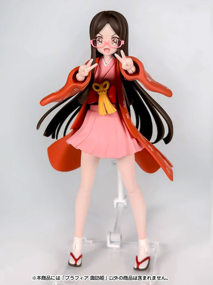 Plafia Suwahime Model Kit Gallery Image 10