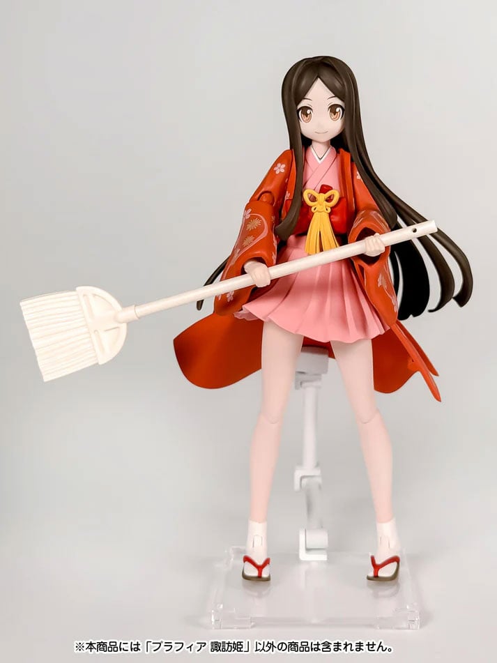 Plafia Suwahime Model Kit Set (with Mini Figure) Gallery Image 9
