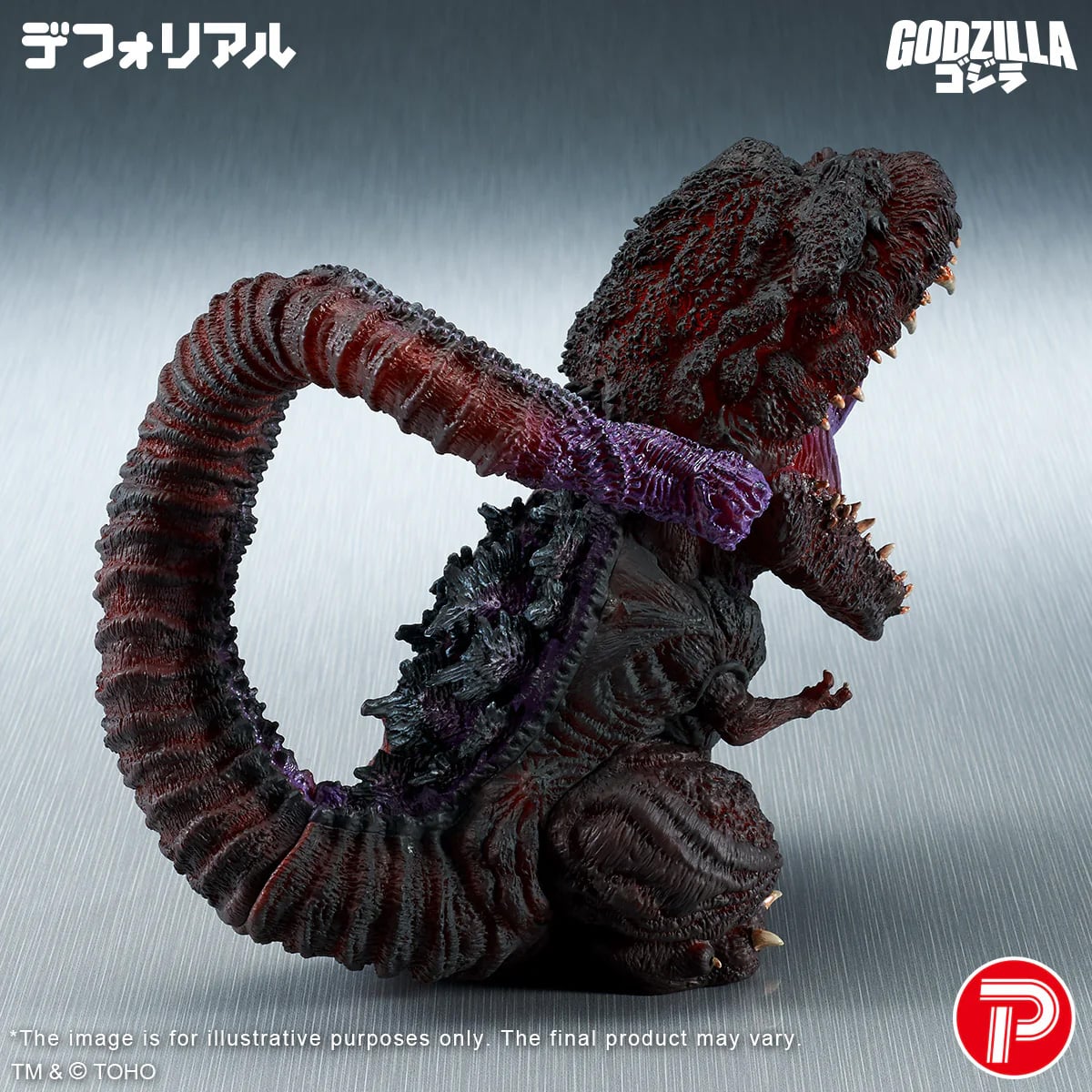 Shin Godzilla (2016) Defo-Real Godzilla (Awakening Glow Ver.) Figure (Reissue) Gallery Image 8