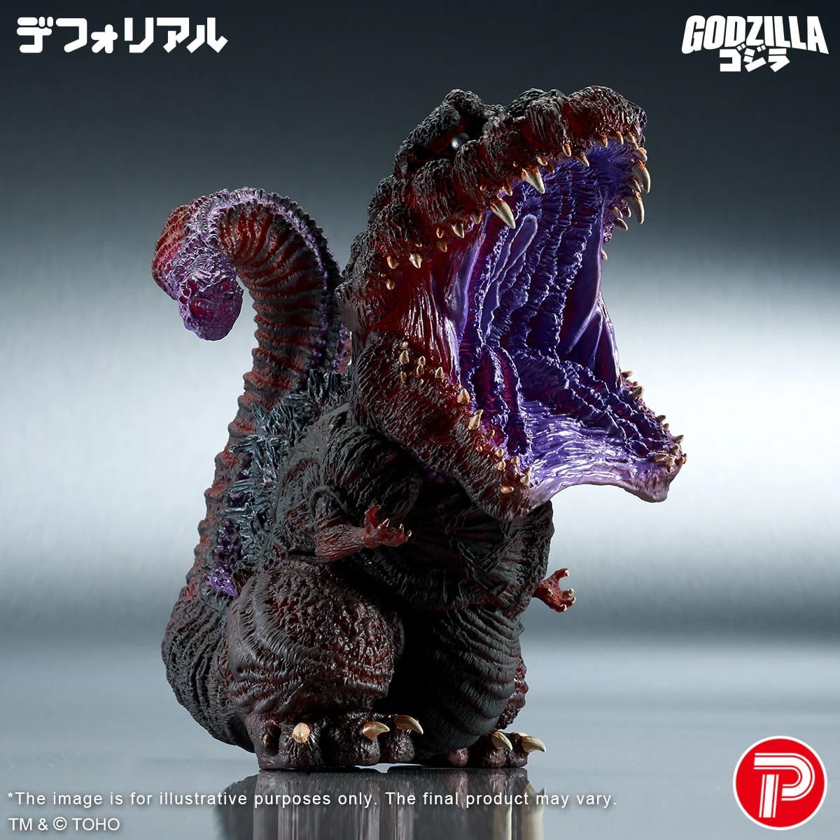 Shin Godzilla (2016) Defo-Real Godzilla (Awakening Glow Ver.) Figure (Reissue) Gallery Image 5