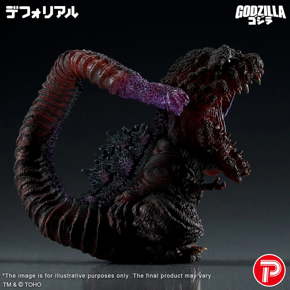 Shin Godzilla (2016) Defo-Real Godzilla (Awakening Glow Ver.) Figure (Reissue) Gallery Image 9