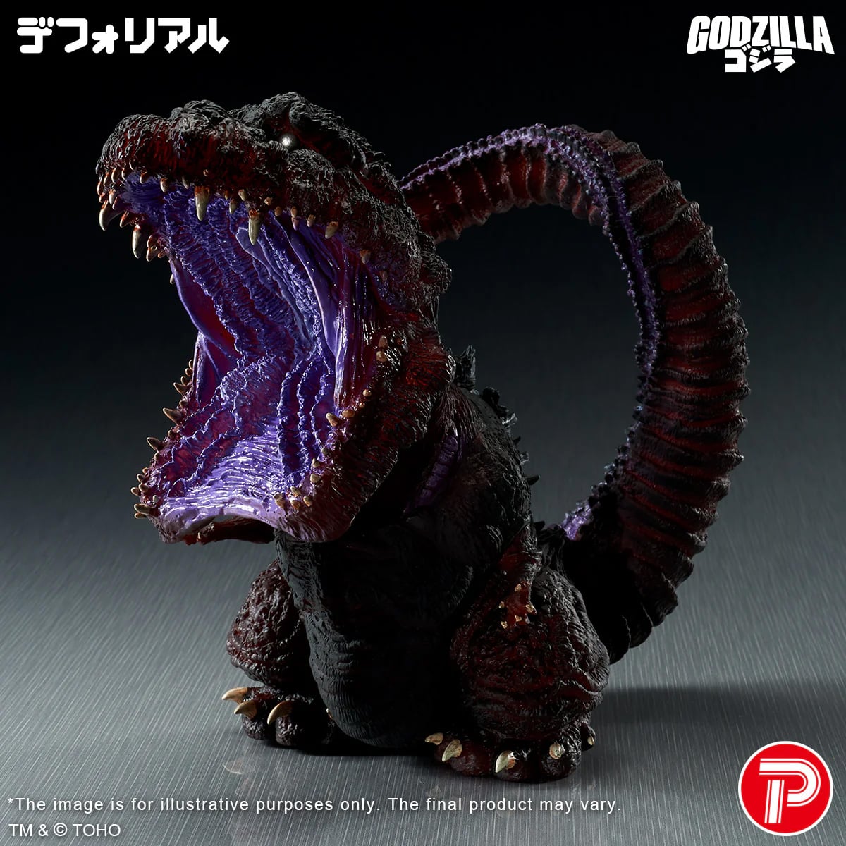 Shin Godzilla (2016) Defo-Real Godzilla (Awakening Glow Ver.) Figure (Reissue) Gallery Image 7