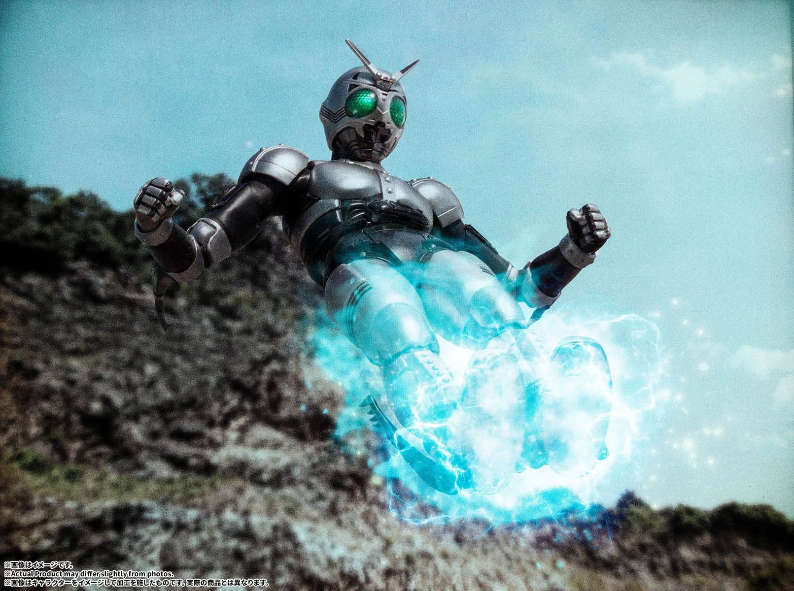 Kamen Rider Black S.H.Figuarts -Shinkocchou Seihou- Shadow Moon