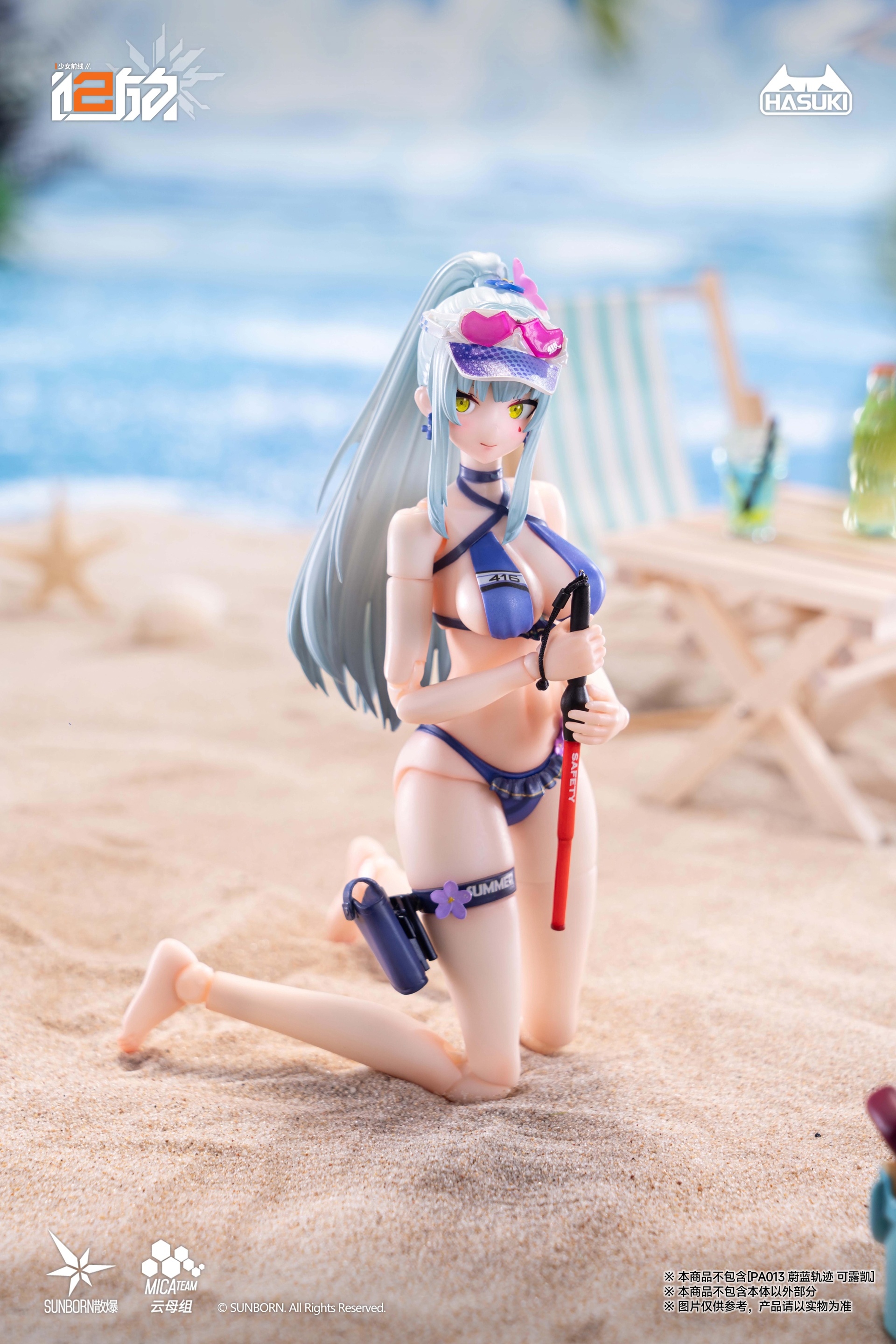 Girls' Frontline 2: Exilium Pocket Art Series Klukai (Cerulean Breaker Ver.) Ver. B 1/12 Scale Accessory Kit Gallery Image 7