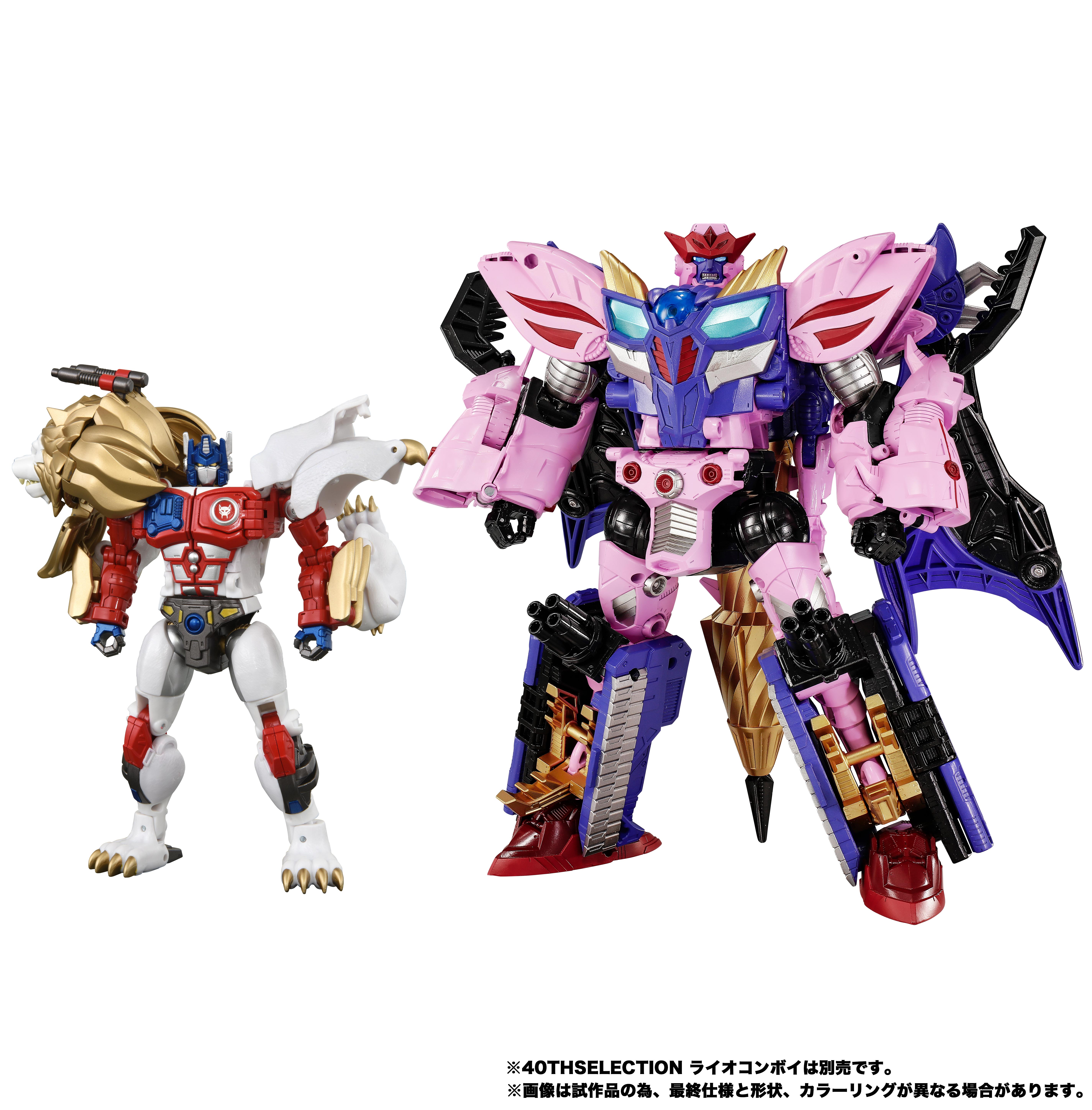 Beast Wars II Transformers New Legends NL-05 Galvatron Action Figure Gallery Image 12