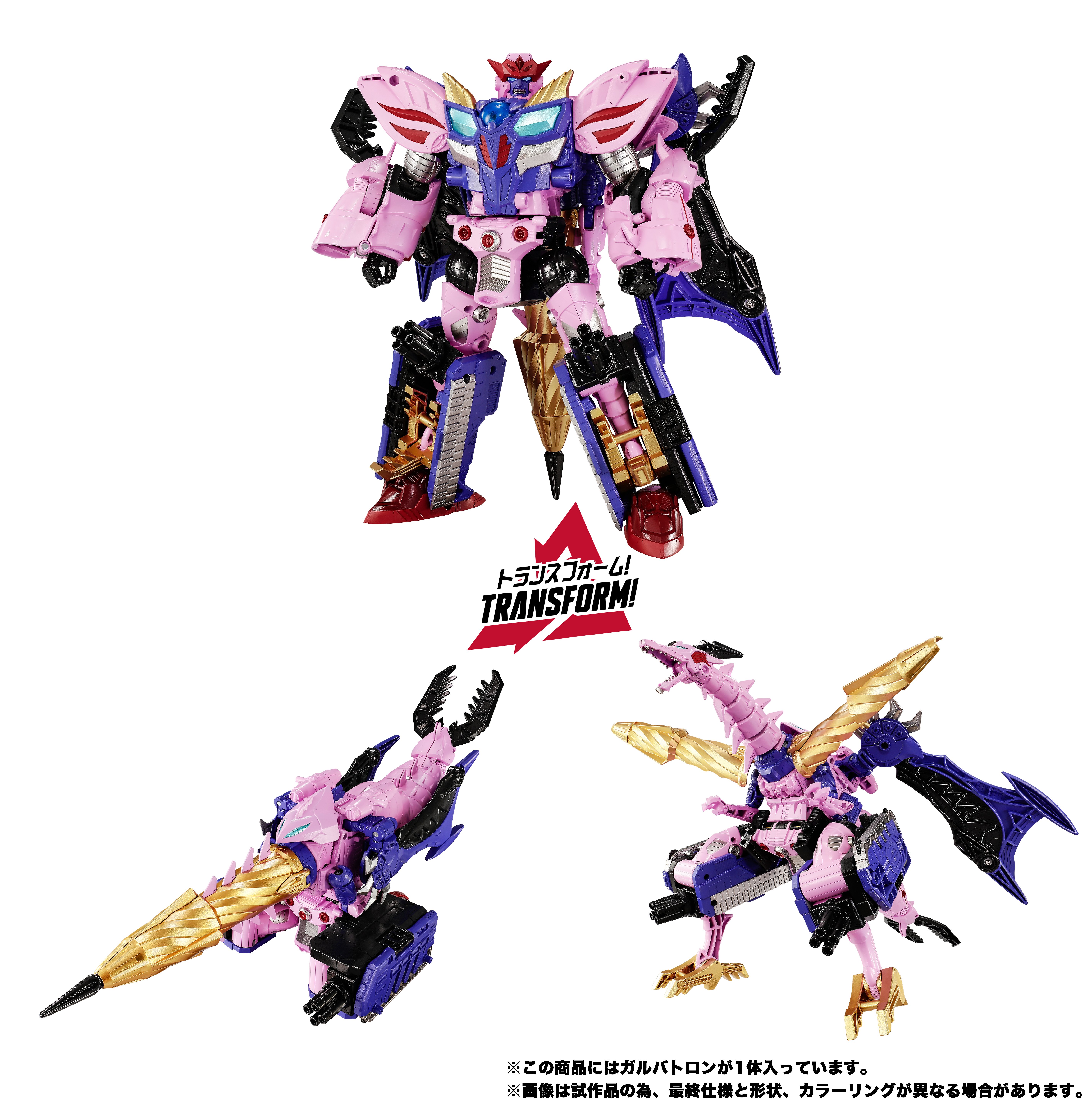 Beast Wars II Transformers New Legends NL-05 Galvatron Action Figure Gallery Image 7