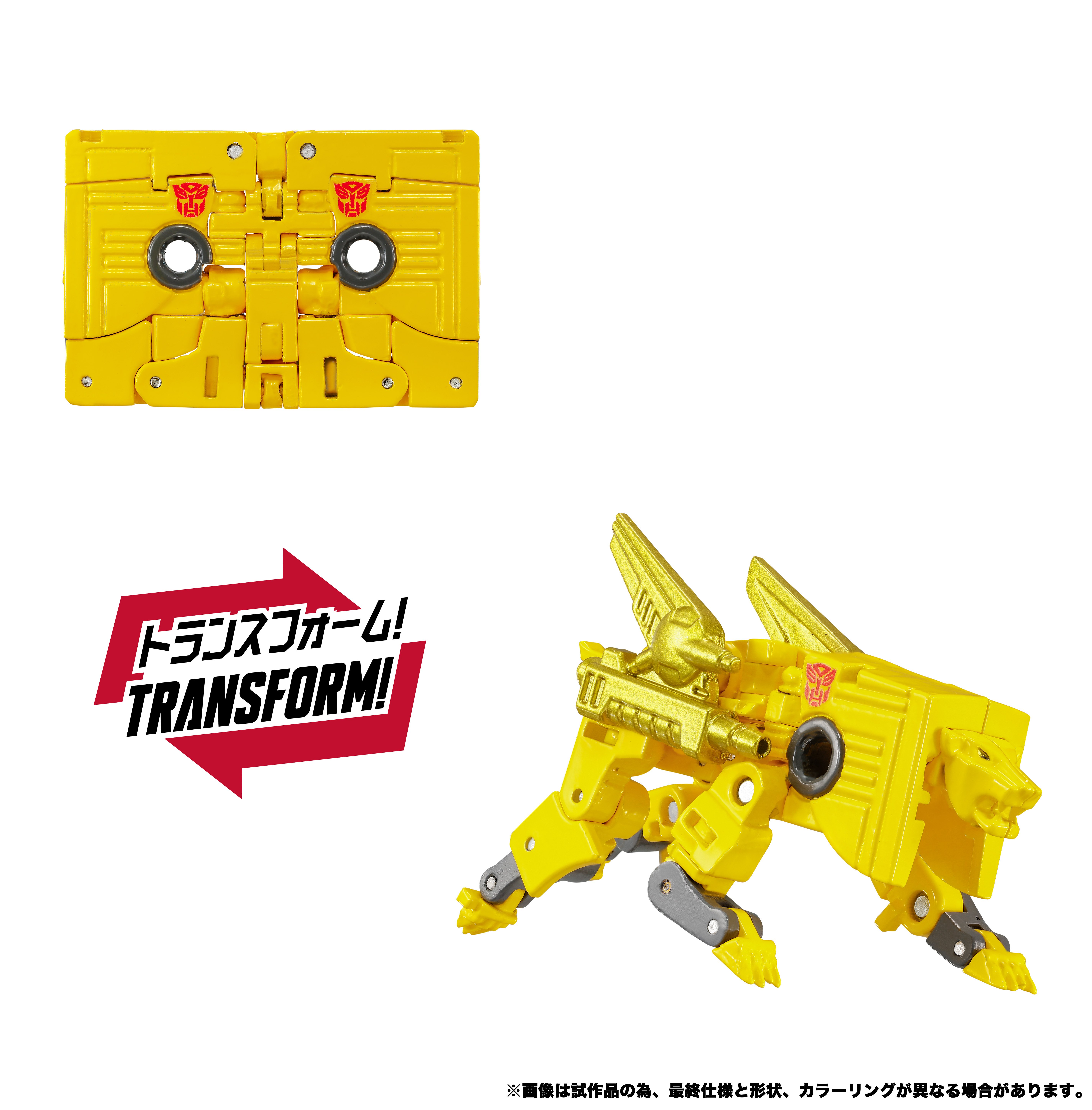 Transformers Masterpiece G MPG-25 Broadcast & Steeljaw Action Figure Two-Pack Gallery Image 26