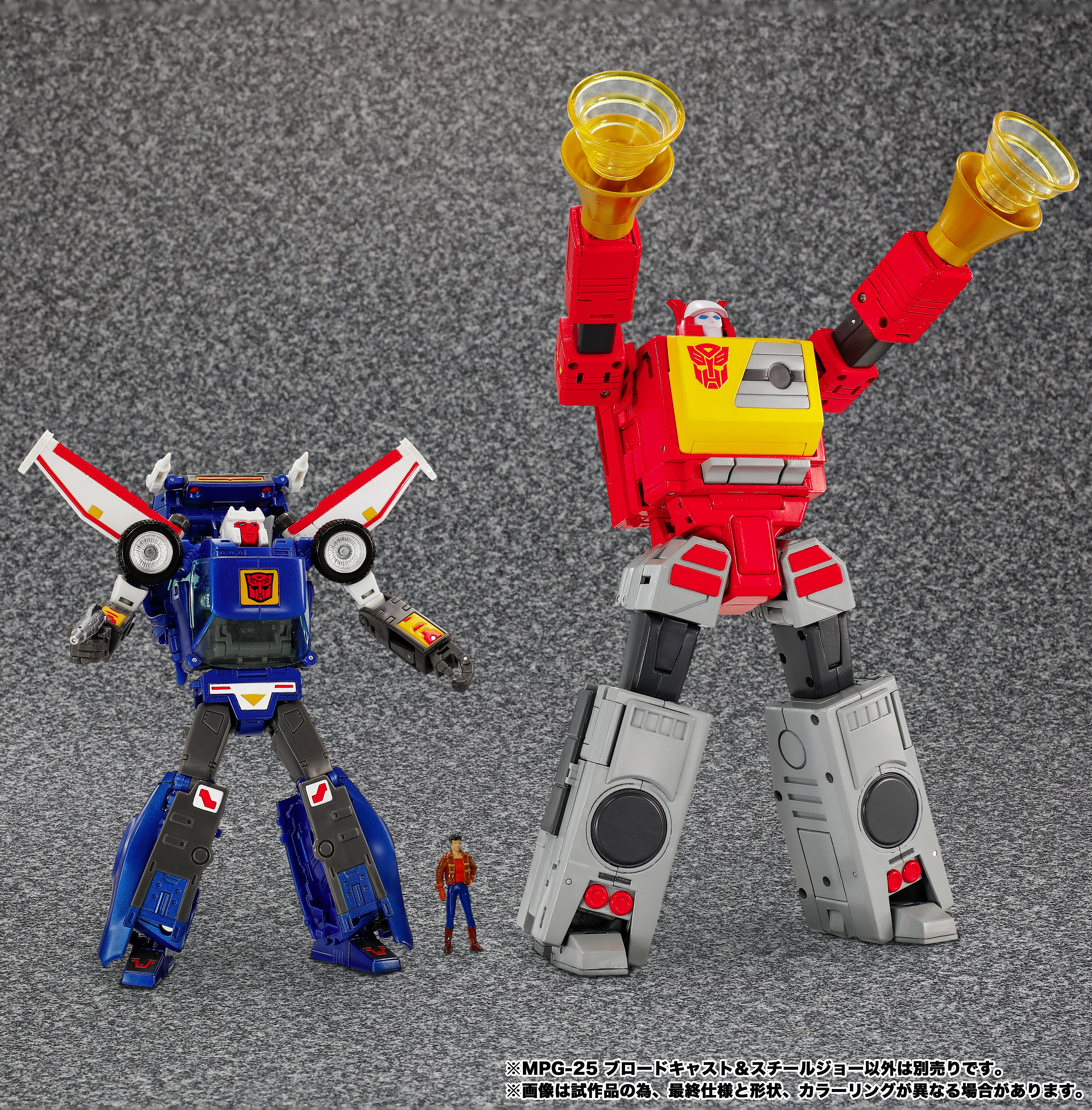 Transformers Masterpiece G MPG-25 Broadcast & Steeljaw Action Figure Two-Pack Gallery Image 35