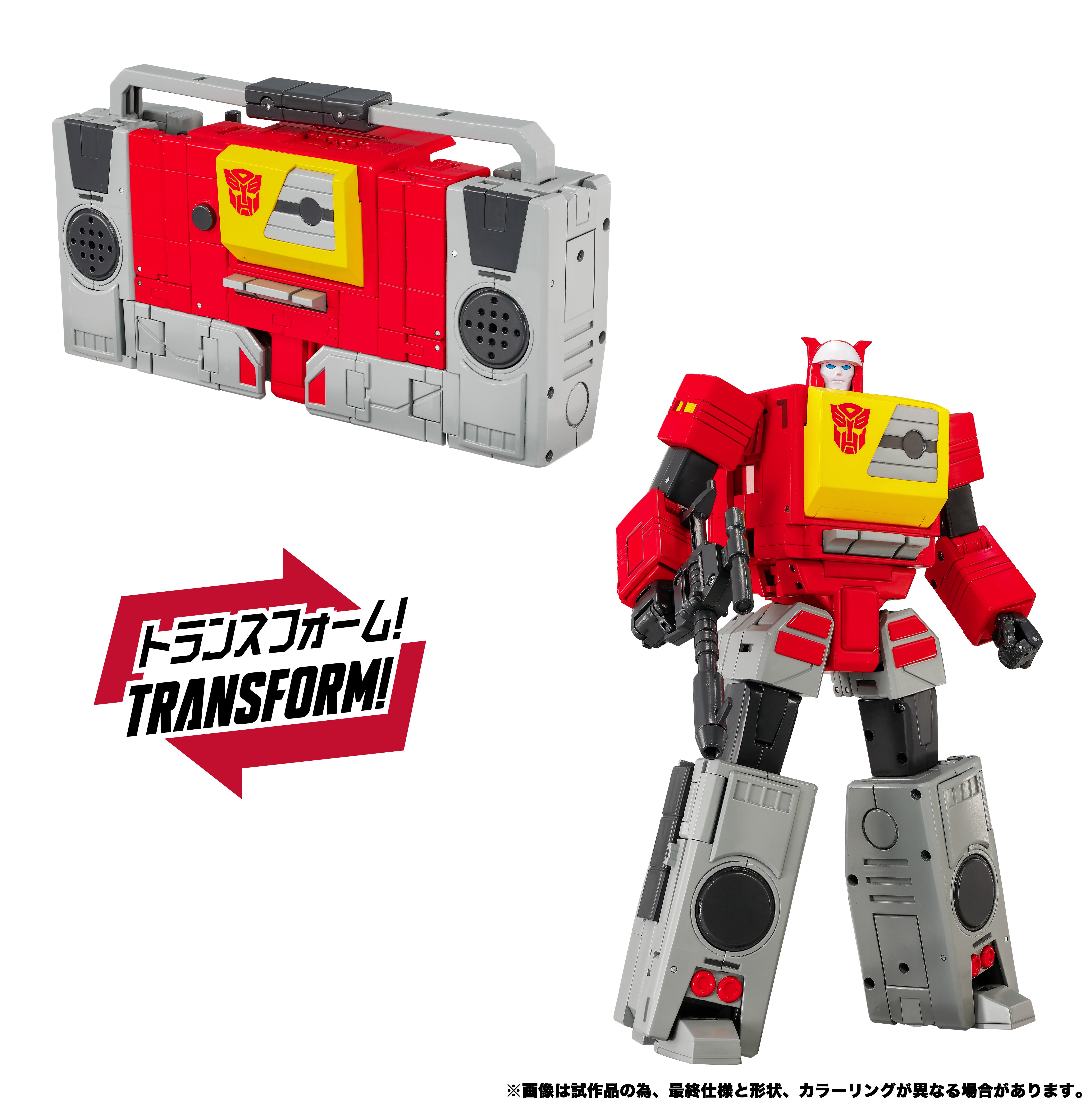 Transformers Masterpiece G MPG-25 Broadcast & Steeljaw Action Figure Two-Pack Gallery Image 13