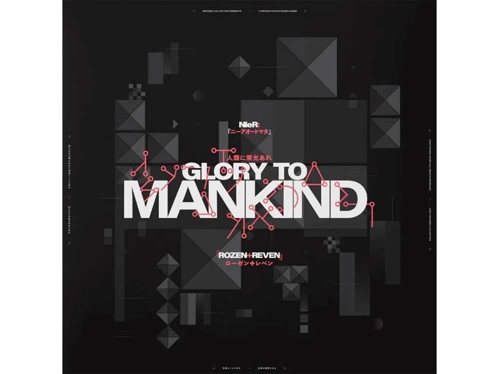 ROZEN + REVEN: NieR: Glory to Mankind Vinyl 2XLP Gallery Image 1