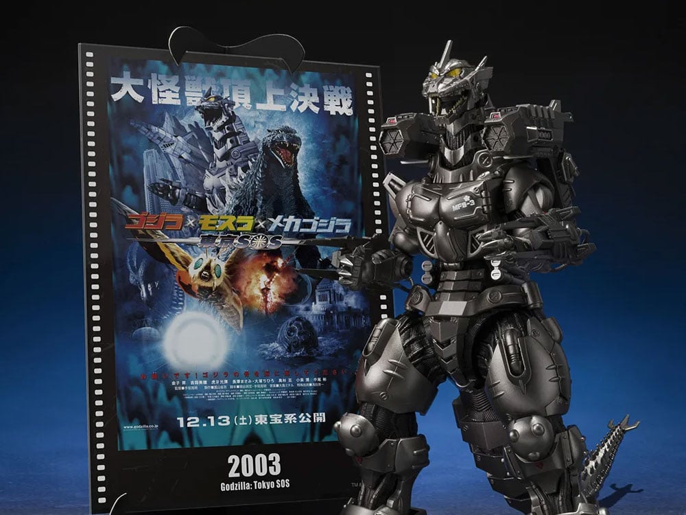 Godzilla: Tokyo S.O.S. (2003) S.H.MonsterArts Type 3 Kiryu (Heavy Armed Type/High Mobility Type) (Movie Graphic Plus) Action Figure Gallery Image 1